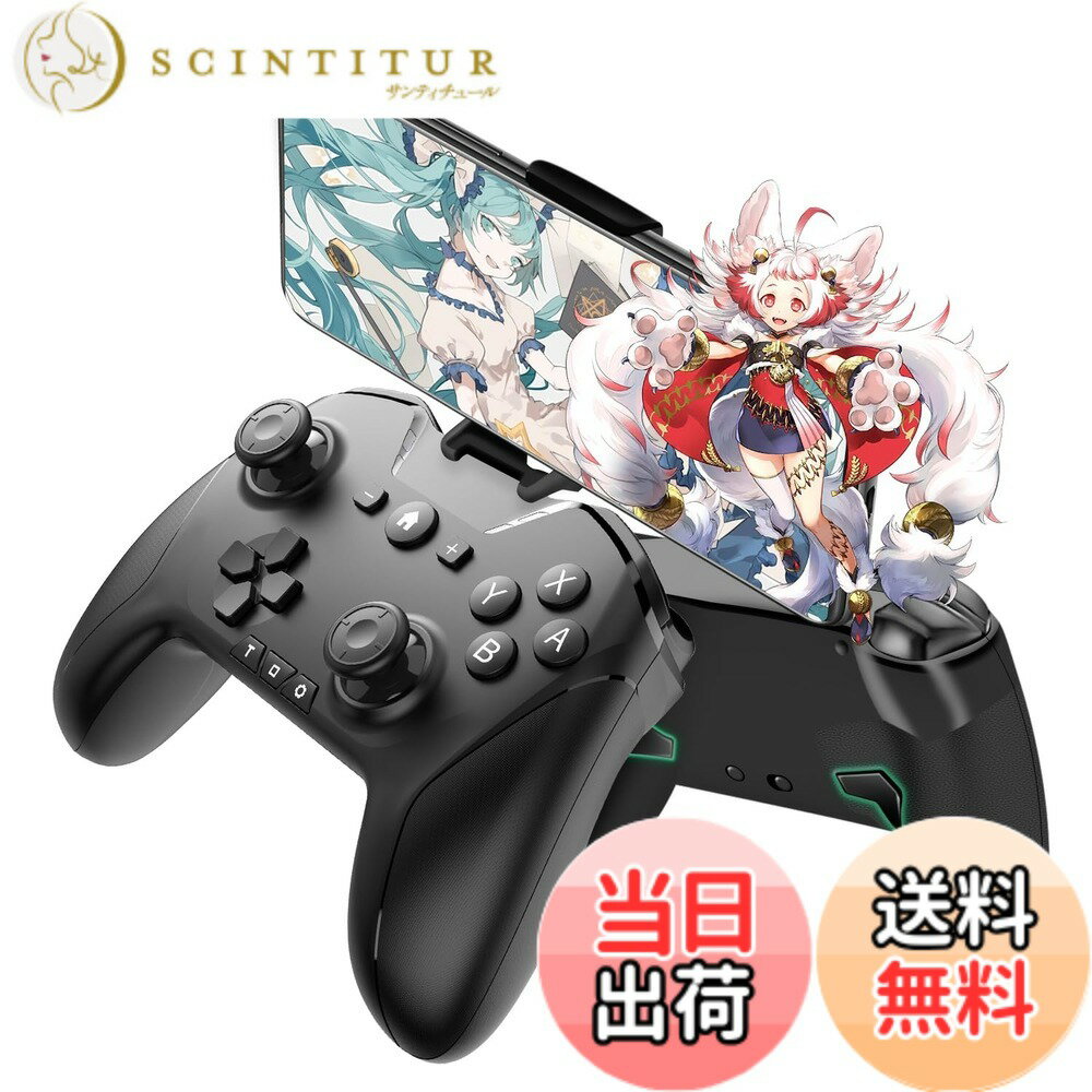 ����ƥ����塼����㤨��֡�����̵���ۥ磻��쥹 ����ȥ����顼 Switch/PC/IOS/Android���б��������ܥ���쥤�����Ȳ�ǽ/���̥ܥ���/���ޥۥۥ�����դ��ۥץ����� ������ѥå� ��ưϢ�� Bluetooth/2.4GHz/ͭ����³ 6�����㥤�����󥵡� �ޥ�����ǽ MFIǧ�� HD��ư ���ѵץܥ��� �� ����Black�פβ����Ǥ������ʤ�5,339�ߤˤʤ�ޤ���