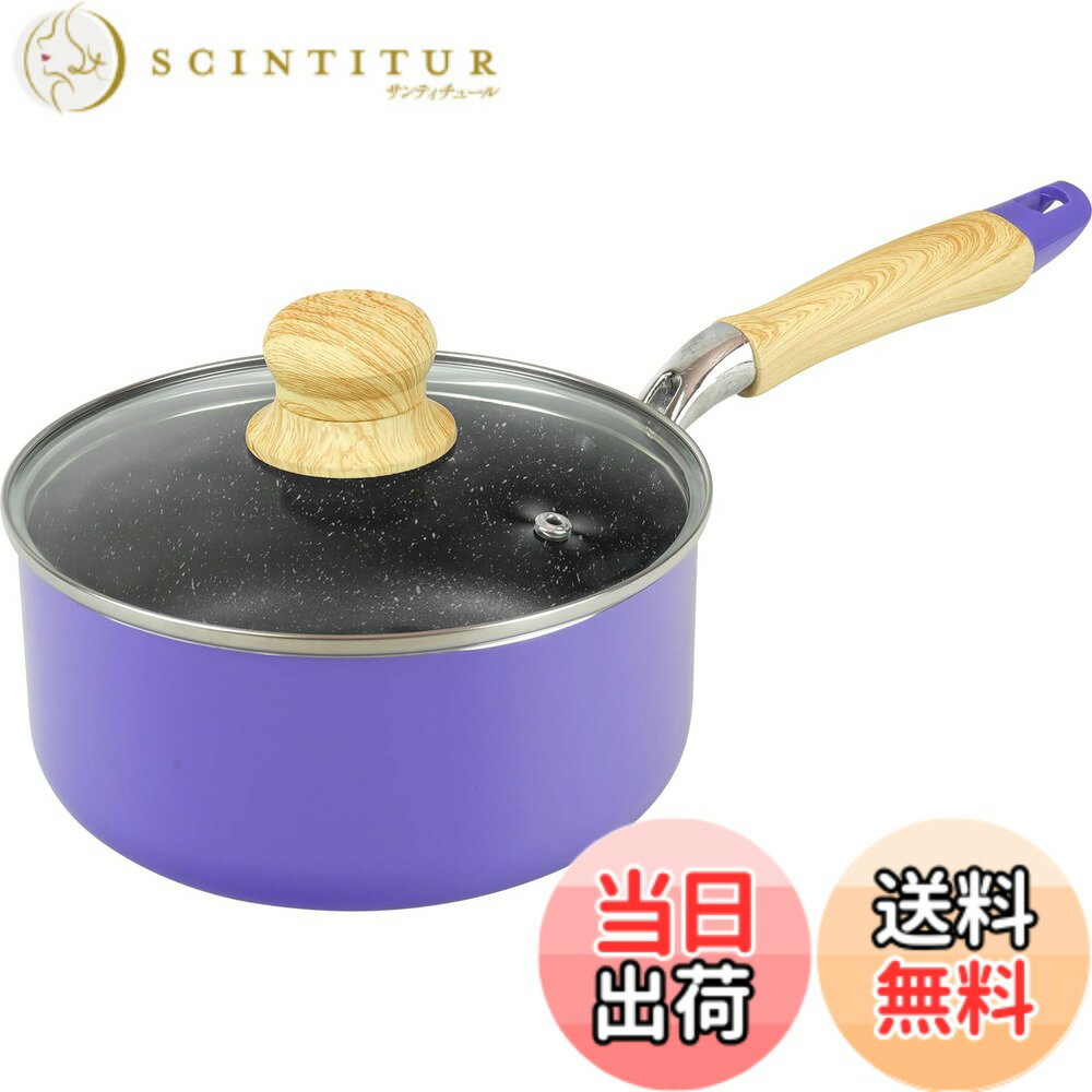 【送料無料】和平フレイズ フラワーカラー フライパン 鍋 リリフル 色：ラベンダー、サイズ：2 L