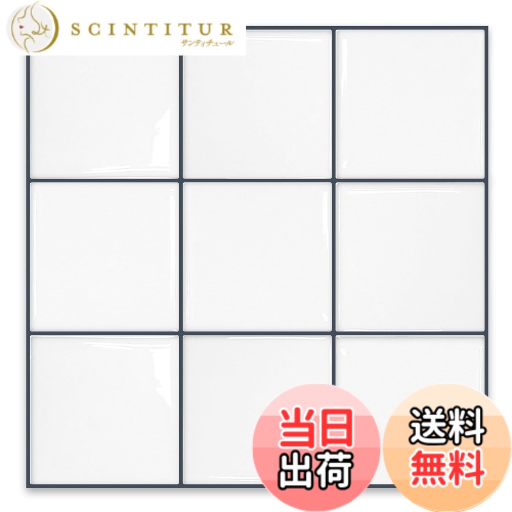 【送料無料】MORCART タイルシール 防