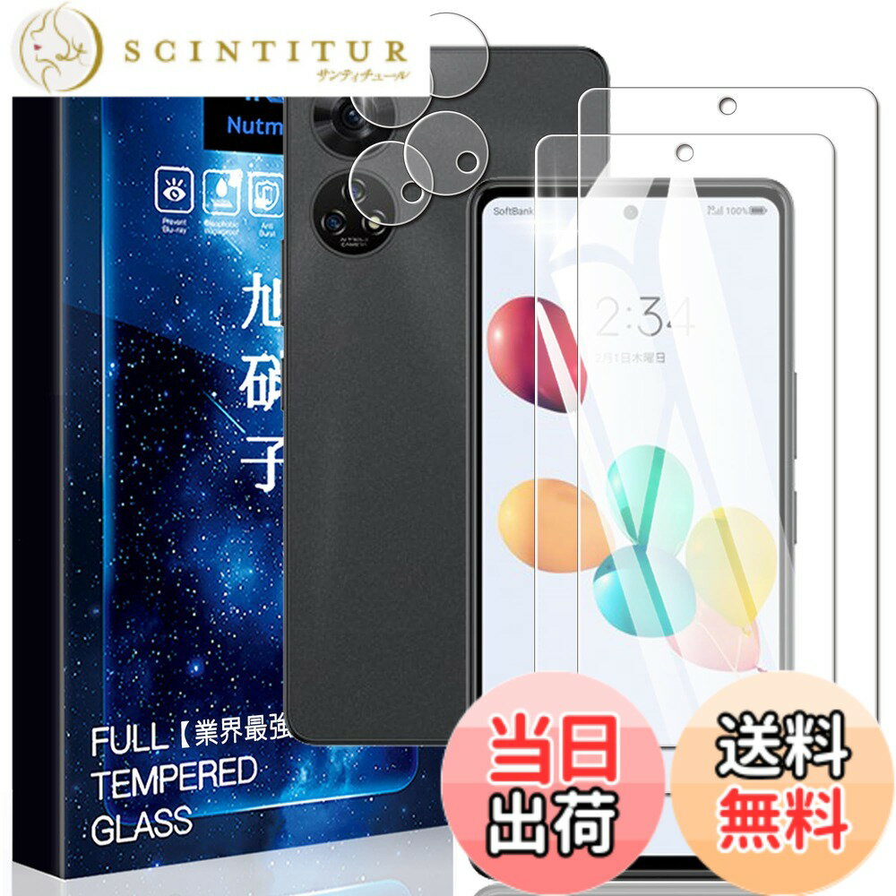 ������̵����asfxcabdfs AQUOS sense3 ���饹�ե���� �������饹 ���ܰ��˻��� ����9H Ž���դ���ñ ��ˢ���� �����ɻ� �����ɻ� ����...