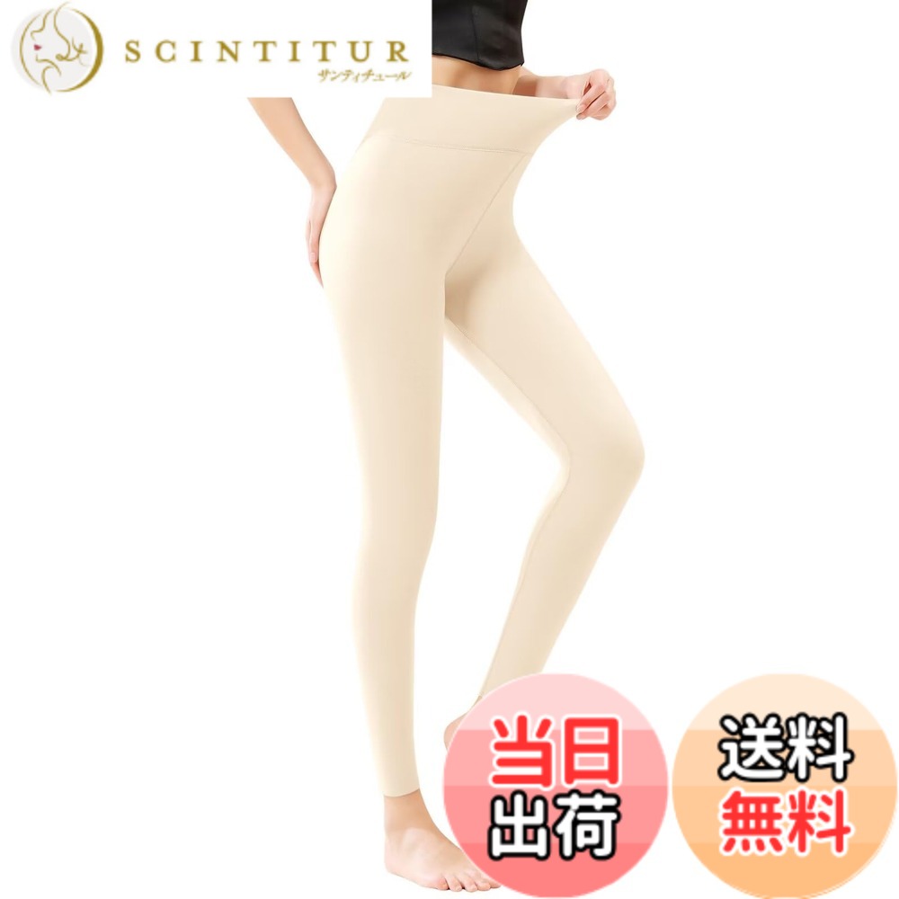 【送料無料】[THREEGUN] あったかインナー レギンス レディース 裏起毛 ハイウエスト 防寒 タイツ スパッツ ステテコ ズボン下 保温インナー 冬用 厚手 極暖 色：ベージュ、サイズ：XL