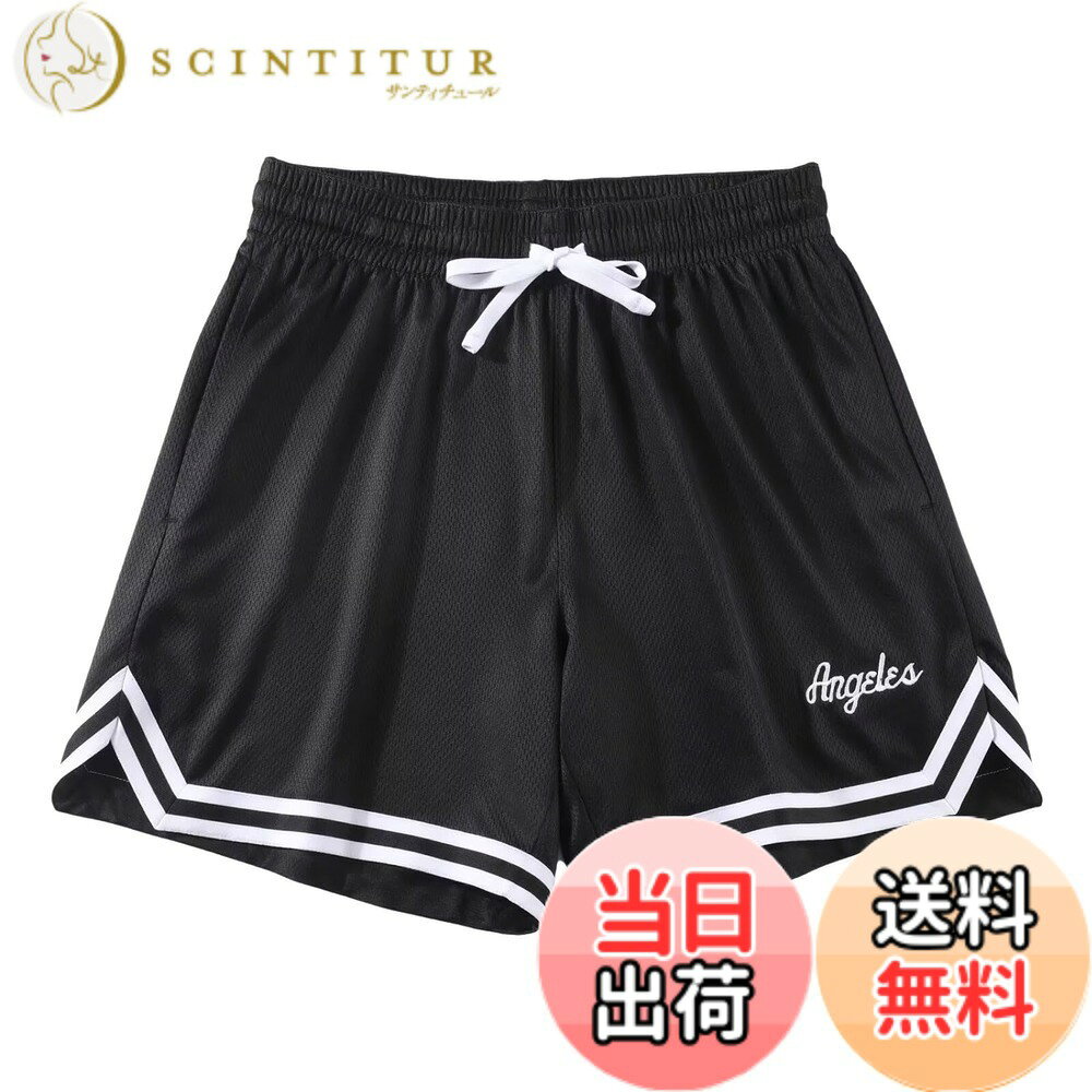 商品情報商品の説明主な仕様 【素材構成】メイン素材はメッシュポリエステルであり、抗菌・防臭でありながら、伸縮性・吸汗性・通気性・速乾性に優れ、さらりとした質感の気持ちよい履き心地、汗による肌のべたつきを軽減し、運動中の身体も快適でドライな状態にします，高級薄手のストレッチな生地と四針六線のフラットロックシーム技術で非常に平らな縫い目で快適な肌触りを実現！【主要機能】ハーフパンツは通気性・速乾性に優れた生地を使用し、蒸れを防ぎ、汗をかいてもすぐに乾きます。触ってみると肌触りは冷たい生地，運動するときに強くおすすめ，激しい練習にも集中できます。【デザイン】今回は、ハーフパンツをより軽く、動きやすくするための単層メッシュ布を採用した，バスケットパンツを高級感アップさせることもできます,スポーツショートパンツは両サイドにポケットがあり，小物の持ち運びに便利です。調節ヒモ付きなので、ご自身のウエストラインに調節可能です。【スポーツの場に最適】メッシュジムショーツは男性のための基本的なそして日常的なショートパンツです。バスケットボール、フットボール、バレーボール、そして他の屋内と屋外のスポーツ活動からだけでなく、ジョギングや日常生活の中で活躍するだけでなく、欠かせないアメリカンストリートバスケットパンツです。【スタイリッシュなデザイン】モダンでスタイリッシュなデザインは、スポーツシーンだけでなく、カジュアルな外出にもぴったりです。鮮やかなカラーバリエーションがあり、あなたの個性を引き立てます，どう組み合わせてもカッコいい。