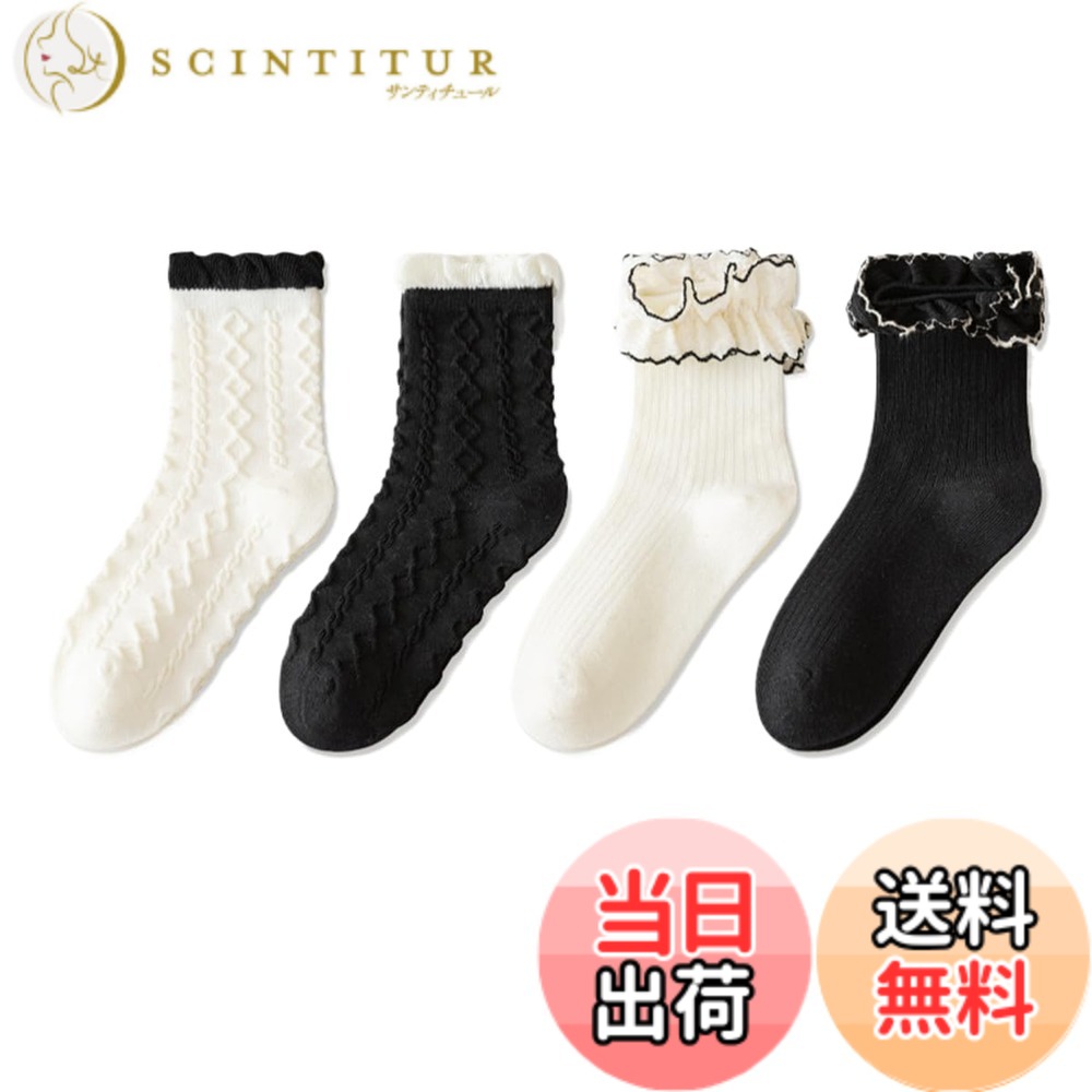 【送料無料】[VOKLLIYU] 女の子 子供靴下 キッズ ソックス 4足セット クルーソックス 花レ-スソックス 可愛い 綿 伸縮 通気性 吸汗 ハイソックス かわいい 靴下 くつした 通学 通園 色：A、サイズ：M