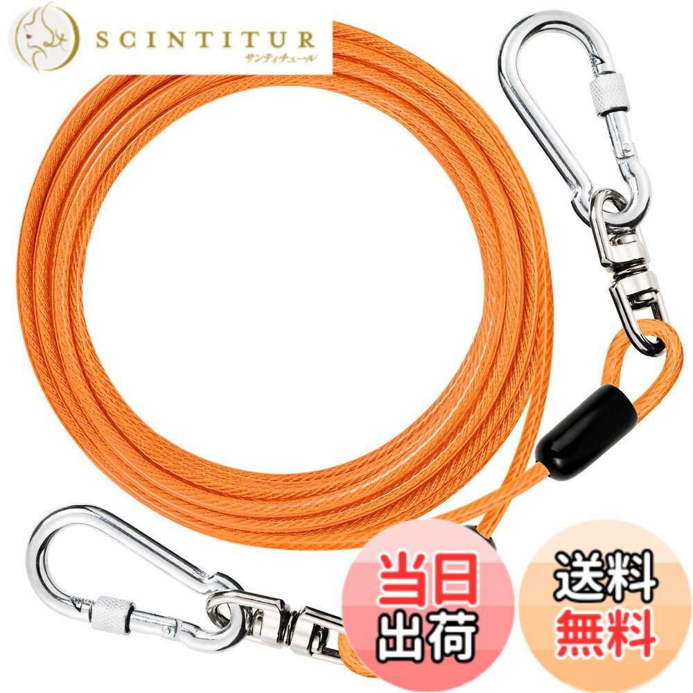 【送料無料】DANOFY 犬 ワイヤー 係留 リード ケーブル - 犬用 係留ケーブル 5mm極細 カラビナ ロック付き 錆び付かない ランナーケーブル しつけ用 訓練リード 外飼い 庭 キャンプ 小型犬 中型犬 大型犬対応 色：オレンジ、サイズ：5m