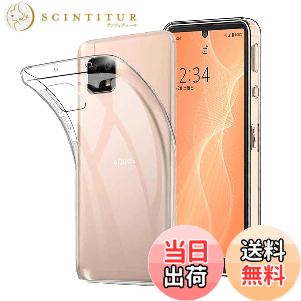 fnasinis sense 擦り傷防止 耐衝撃 薄型 色：クリア、サイズ：AQUOS sense4-toumingke