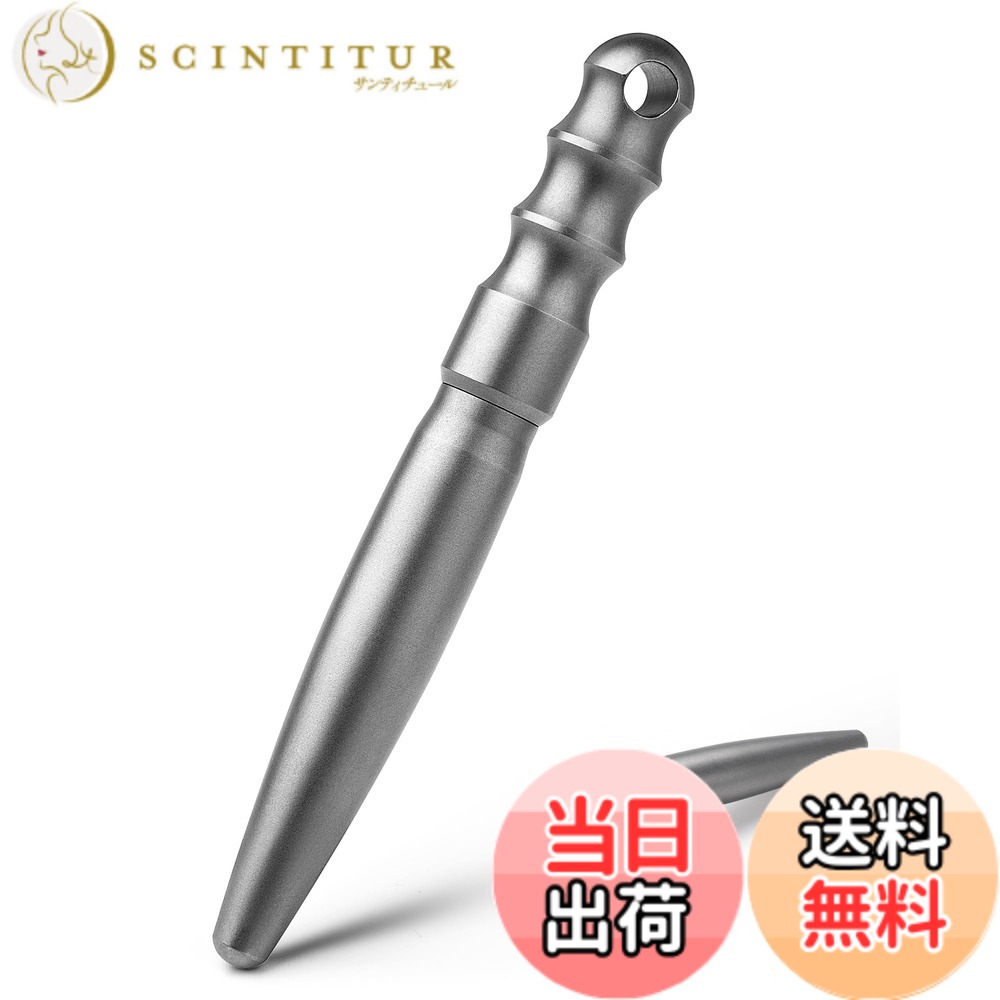 【送料無料】TIMULTI チタン ボールペン 短い メタリックペン キーホルダー ミニ EDC ペン ポケットペン キーリング付き 色：KP4艶消し/94mm