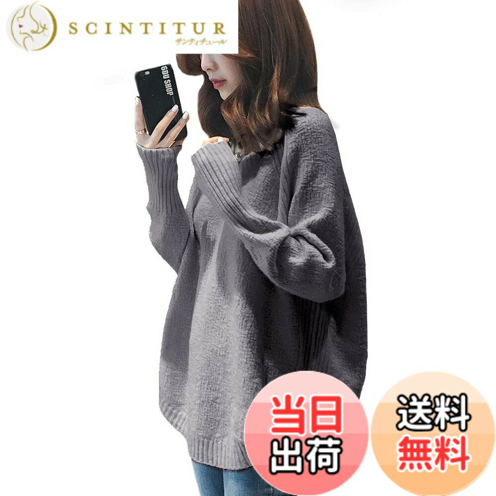 【送料無料】[JudyRose] ニット セーター レディース トップス Vネック 長袖 おしゃれ 可愛い 秋冬 色：グレー、サイズ：Free Size
