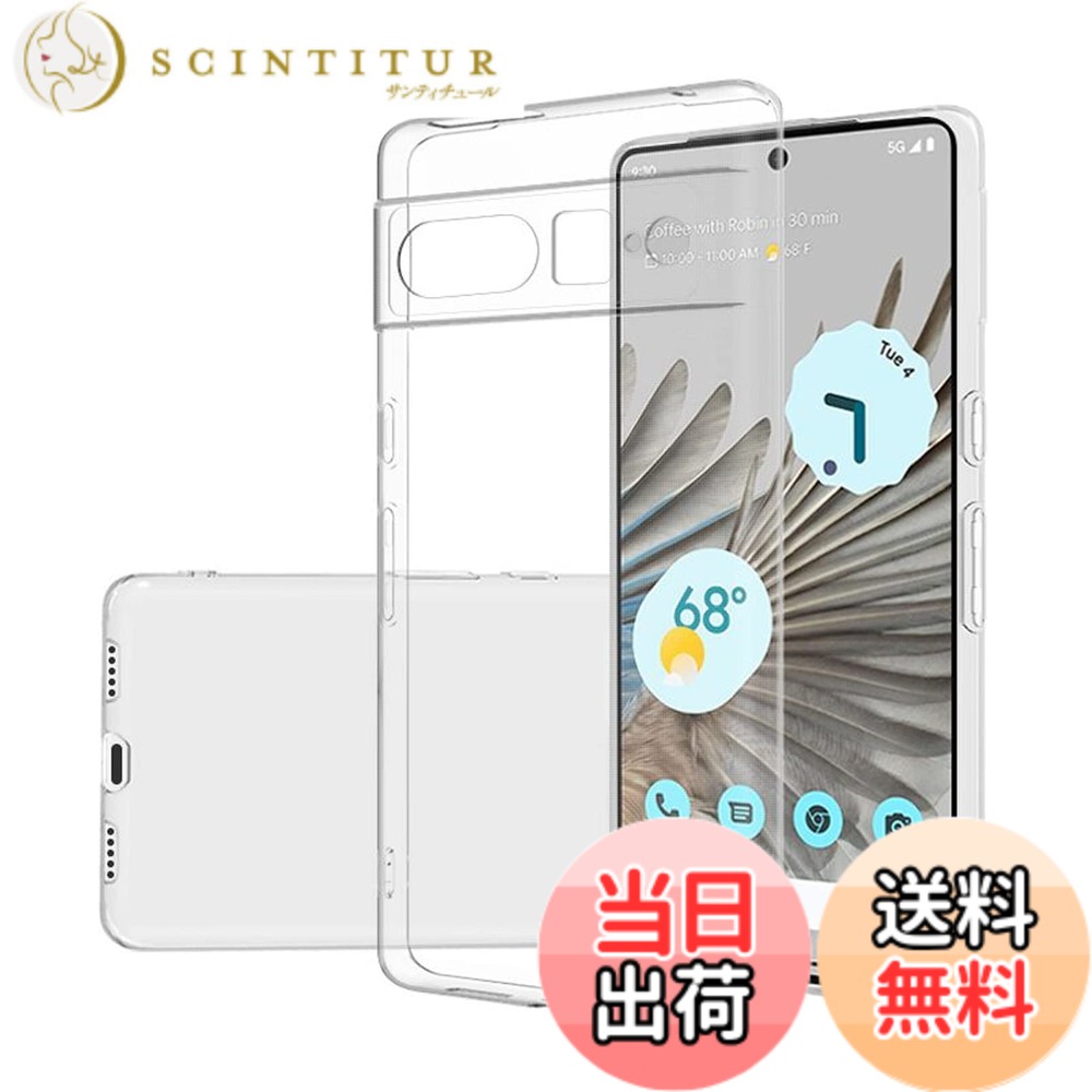 ������̵����2+2�ݸ�ե���� ��������Pixel 7 Pro �Ѥ�