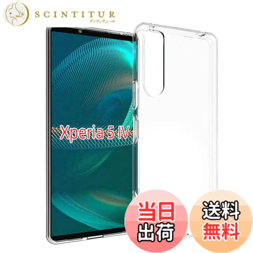 ������̵����2+2�ݸ�ե���� ��������Xperia 5 IV �Ѥ�