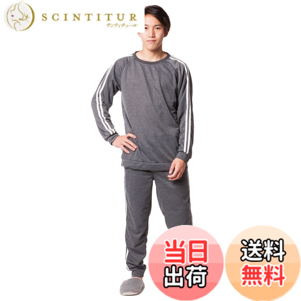 【送料無料】[Y's factory] スウェット 上下セット メンズ ルームウェア セットアップ 2本ライン ジョガーパンツ 長袖 長ズボン 裾ゴム 無地 ゆったり あったか パジャマ 部屋着 秋 冬 着心地 色：チャコールグレー、サイズ：5L