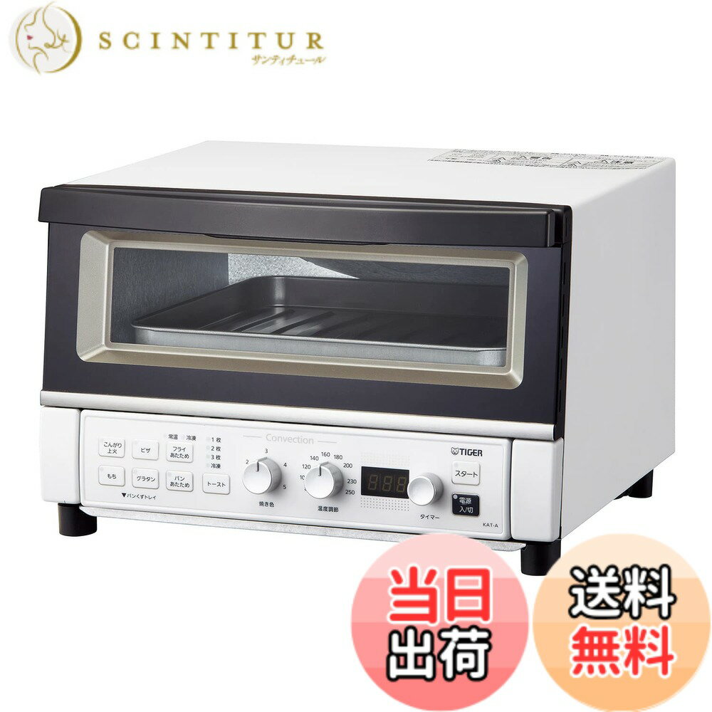 【送料無料】トースター 色：ホワイト、サイズ：1個 (x 1)