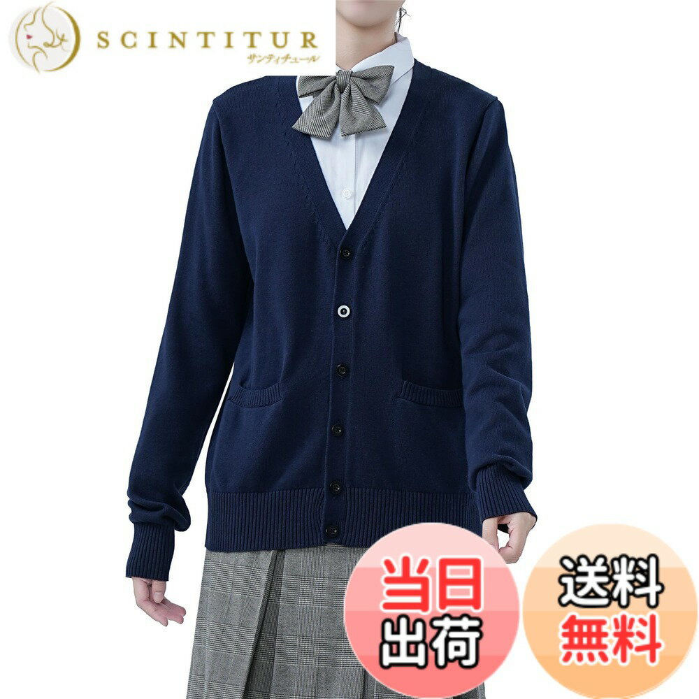 Cardigans, Boleros - 【送料無料】[Sharphon] スクール 制服 カーディガン 綿100 Vネック ポケット 長袖 ニット 女子 セーター かわいい レディース カジュアル 色：ネイビー、サイズ：XS
