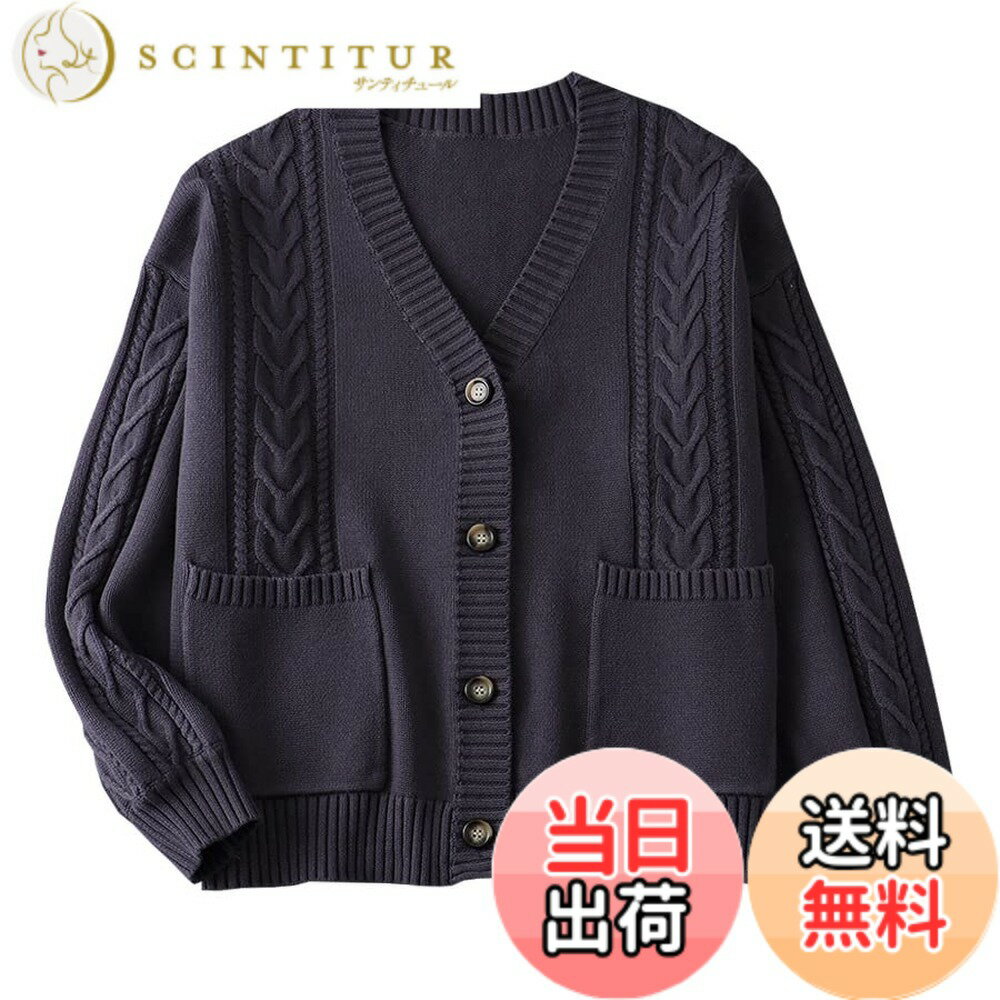 商品情報商品の説明主な仕様 通気性、伸縮性、生地にとことんこだわり着心地の良さを実現しました。ざっくり編みでカジュアルな印象に。どんなコーディネートにも合わせられるシンプルデザイン。シャツと合わせてもきれいに見えるVネックの深さに設定。定番のデザインは着回ししやすく、毎日の通学に活躍してくれます。洗濯機で洗えるのでお手入れがラク。
