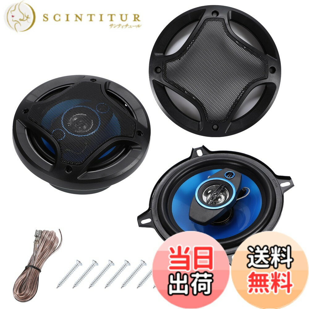 【送料無料】PEAPLA イーサネット カースピーカー 3WAY セパレート コアキシャル 2個 1組 セット 車載 ハイパワー カー 同軸 クリア 音質 耐久性 スピー 色：ネットワーク 配線 ハスラー ハーネス ハイレゾ 配線コード バッフル バッフル 光る フルレンジ、サイズ：10cm