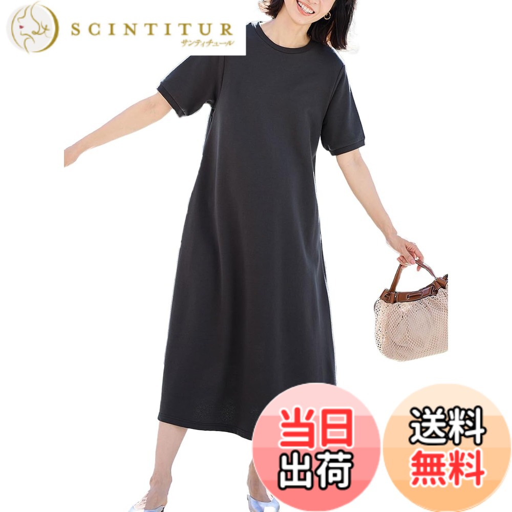 商品情報商品の説明説明 人気アイテムがUVカット機能をプラスしてアップデート！ 1枚でさらりと着るだけでコーディネートが完成。ゆったりとしたシルエットで涼しく、リラクシーなカジュアルスタイルが楽しめるワンピースです。UVカット機能をプラスして気になる紫外線対策も。春夏に適したライトな着心地のスウェット素材なのでTシャツ素材よりもボディラインをひろいにくく、ロングシーズン着まわせます。 ・素材の落ち感をいかした上品フレアシルエット ・両サイドのコンシールファスナーで産後は授乳もスムーズにできます ・裾が広がったシルエットなので歩きやすいです ＊＊＊＊＊＊＊＊＊＊＊＊＊＊＊＊＊＊＊ 透け感：なし 裏地：なし 伸縮性：あり 光沢感：なし 生地の厚さ：普通 ※アイスベージュは、下着の色柄によっては やや透ける場合がございます ＊＊＊＊＊＊＊＊＊＊＊＊＊＊＊＊＊＊＊ ■商品コード/10602 ※モデル着用画像はイメージとなります。 商品の正しい色は商品画像をご確認ください。主な仕様 【人気アイテムがUVカット機能をプラスしてアップデート！】1枚でさらりと着るだけでコーディネートが完成。ゆったりとしたシルエットで涼しく、リラクシーなカジュアルスタイルが楽しめるワンピースです。UVカット機能をプラスして気になる紫外線対策も。春夏に適したライトな着心地のスウェット素材なのでTシャツ素材よりもボディラインをひろいにくく、ロングシーズン着まわせます。【産前-産後まで使えるUV加工綿混やわらかスウェット半袖フレアワンピース】・素材の落ち感をいかした上品フレアシルエット・両サイドのコンシールファスナーで産後は授乳もスムーズにできます・裾が広がったシルエットなので歩きやすいですサイズ名:L、着丈:120、身幅:52、肩幅:40、袖丈:26br産前-産後対応、UVケア、授乳口付　お洗濯=洗濯機OK※素材の特性上、引っ掛け、引っ掛かりにご注意ください企画デザイン：日本／生産国：中国