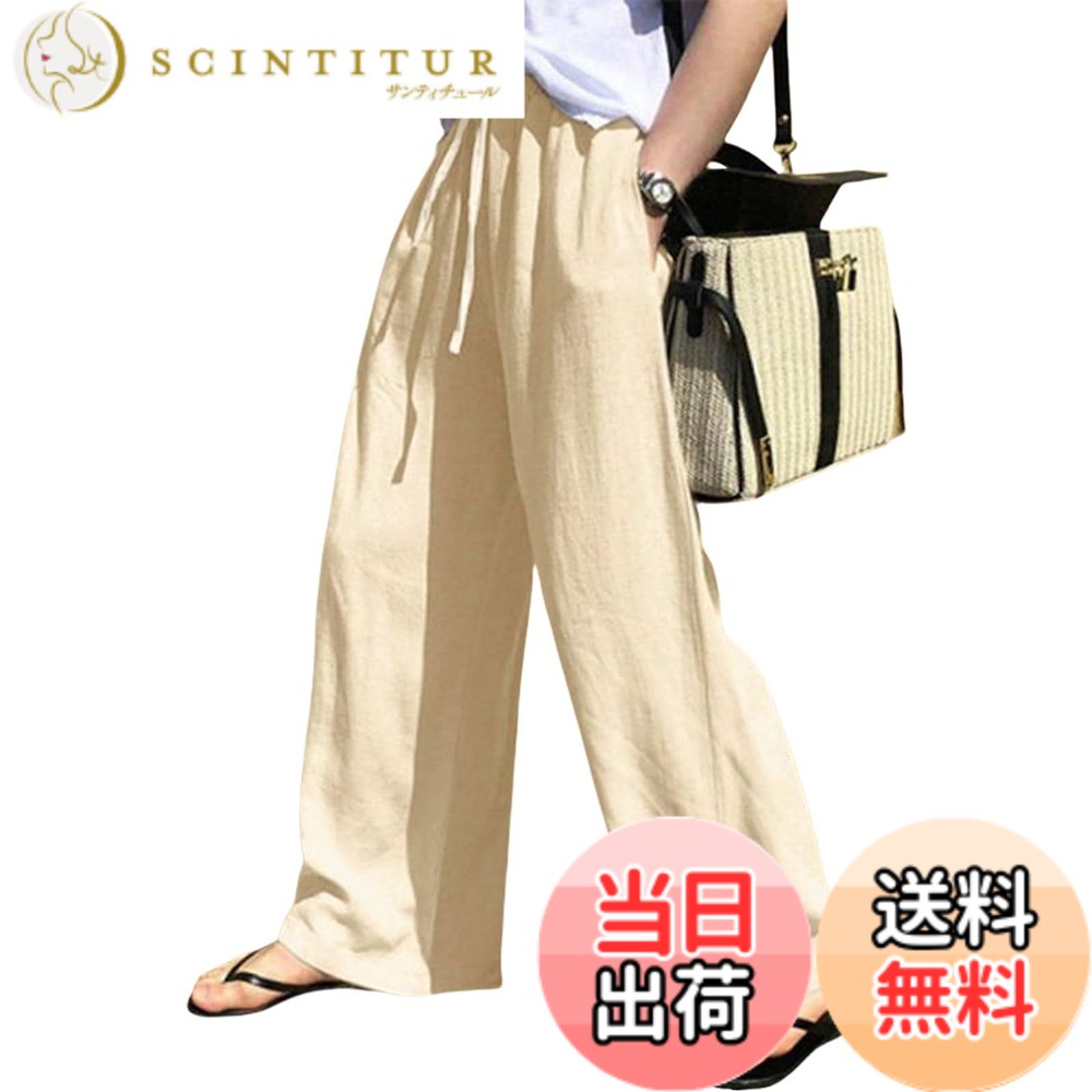 商品情報商品の説明主な仕様 【春秋必須のワイドパンツ】滑らかで快適な履き心地を実現した新作ワイドパンツが登場しました。軽やかな素材で、春の暖かい日や秋の涼しい日にもぴったり。カラーバリエーションは、シックなブラック、上品なベージュ、温かみのあるコーヒー、落ち着いたネイビーの4色。どの色も簡単にコーディネートでき、美しい光沢感と柔らかな色合いで、日々のスタイルに彩りを添えてくれます。【スタイルアップ＆体型カバー効果】このパンツの最大の魅力は、シンプルで洗練されたデザインが、体型を気にせず美しく見せてくれるところです。脚の形を強調しすぎないゆったりとしたシルエットが、太ももからふくらはぎまでをしっかりとカバーし、気になる部分を隠してくれます。ハイウエストデザインによって、脚を長く見せ、スタイルを自然に引き立ててくれるため、着るだけでスタイルアップ効果を実感できます。さらに、このワイドパンツはどんな体型の方でもエレガントに着こなせる万能アイテムで、フォーマルにもカジュアルにも対応可能。上品さと快適さを両立させた一着です。【快適なガウチョパンツ】柔らかく通気性のある素材を使用し、長時間着用しても快適な履き心地を提供します。薄手のポリエステル素材は通気性と速乾性に優れており、洗濯後すぐに乾くので、日常使いにも大変便利です。ウエストはゴムと紐で調整可能なので、気兼ねなく着脱でき、程よくゆったりとしたシルエットが動きやすさを確保します。【着回し力抜群なワイドパンツ】ベーシックなトップスと合わせれば、シンプルながら洗練された大人のスタイルに。Tシャツやクロップドトップス、ニットとも相性が良く、カーディガンやスウェットと合わせてもおしゃれに着こなせます。リラックスした雰囲気を楽しむことも、少しフォーマルな装いに仕上げることもできる万能なパンツです。仕事の日でも、デートの日でも、このパンツを穿けば自信を持って行動できるでしょう。どんなシーンでもあなたを魅力的に見せる、ワードローブに欠かせないアイテムです。【ご購入前確認】ご注文前、画像に移動して詳細なサイズをご確認ください。よく分からない場合、いつでも弊社までご相談ください。※梱包によるシワが発生場合もありますが、アイロンをかければ対応できます。※厳格な品質管理を実施していますが、縫い目から少々糸が出る箇所もある可能性もございます。お客様は自分で簡単に取り扱えますが、どうしても気になる場合、注文履歴ページまたは出品者詳細ページより弊社までご連絡ください。