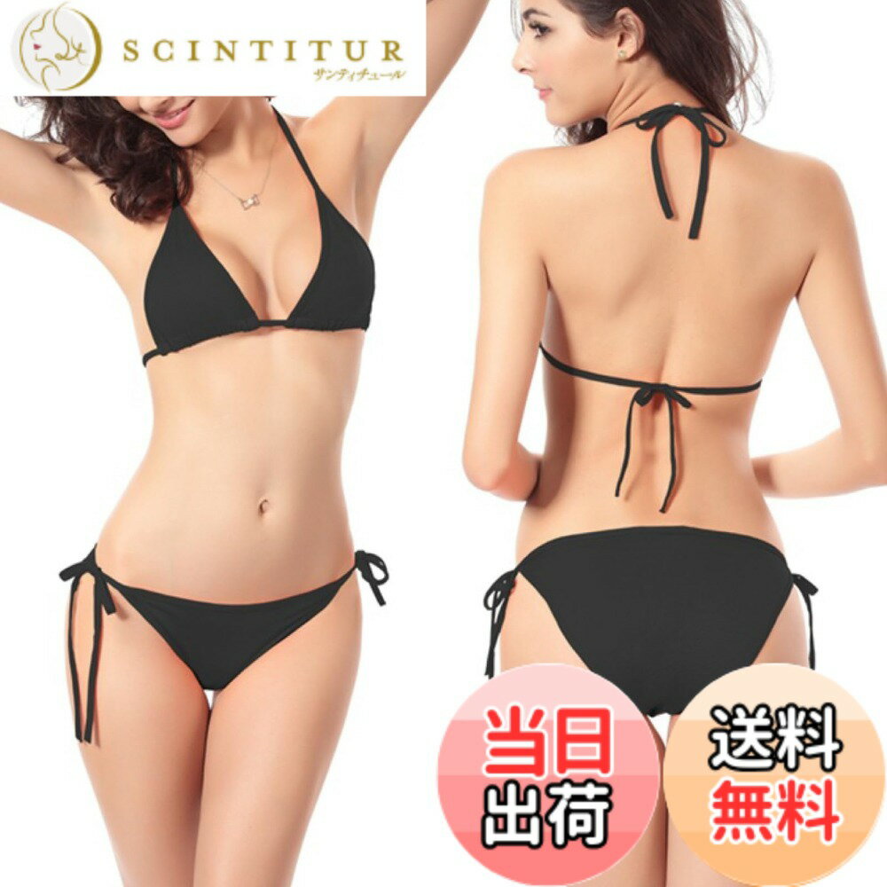 【送料無料】[RONGUI] レディース ビキニ 水着 2点セット S-XL 大きいサイズ 三角ビキニ 紐 パッド 体型カバー 盛れる 色：ブラック(Black)、サイズ：S