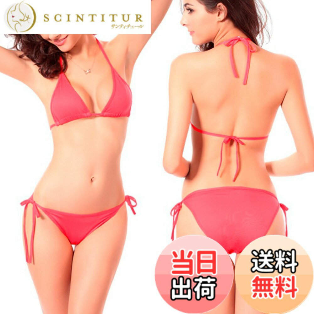 【送料無料】[RONGUI] レディース ビキニ 水着 2点セット S-XL 大きいサイズ 三角ビキニ 紐 パッド 体型カバー 盛れる 色：ピーチ(Peach)、サイズ：XL