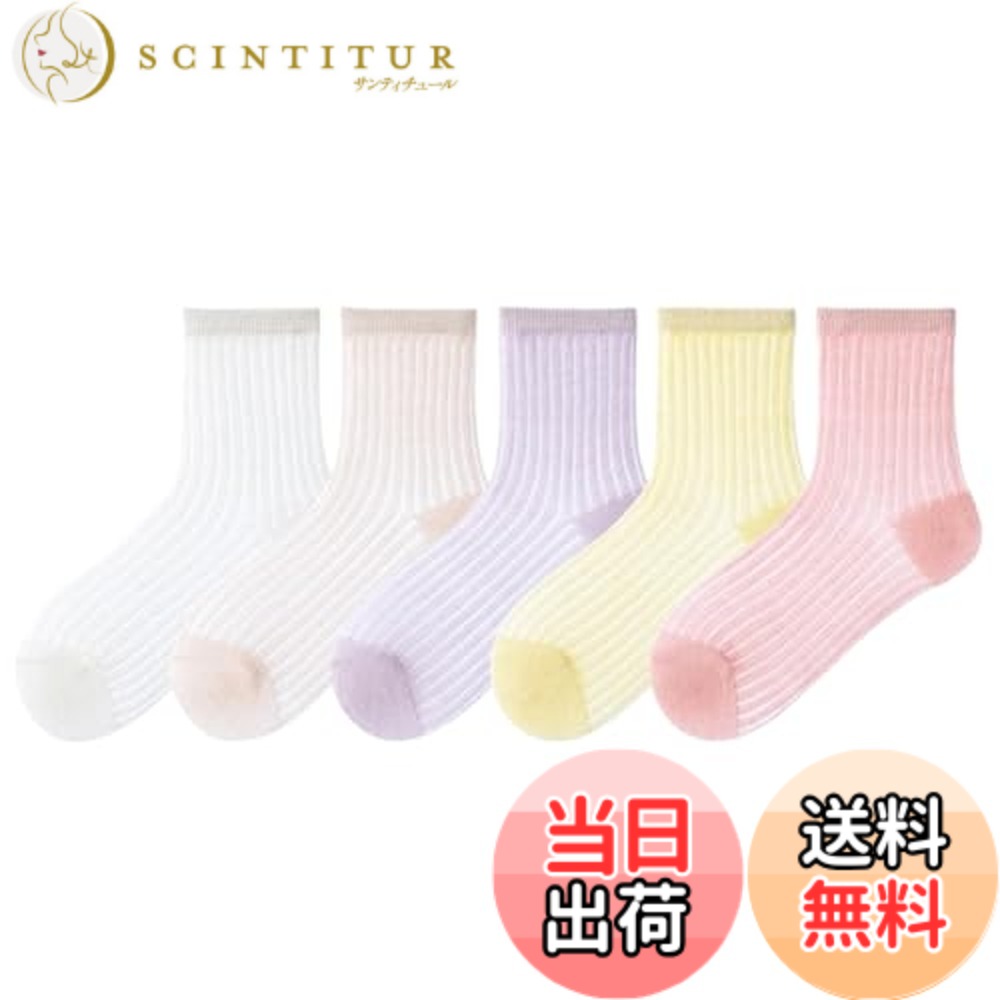 商品情報商品の説明主な仕様 1、柔らかい綿生地を採用しており、吸汗性、通気性に優れ、消臭・抗菌効果がよい。2、シンプルのデザインで、普段用の靴下としてはもちろん、通園、通学など場合にも適合、スポーツ風で、ランニング、ウォーキングなどスポーツ場合にご利用いただけます。3、心を込めて子どもの靴下を生産して、子どもの人生の毎一歩を守ります。4、メッシュデザインで、通気性に優れ、蒸し夏にも楽に着用していただけます。春・夏・秋の季節に適合します。5、サイズ：S:参考年齢：1-3歳 足長：11-14cm M:参考年齢：3-5歳 足長：14-16cm L:参考年齢：6-8歳 足長：17-19cm XL:参考年齢：9-12歳 足長：20-23cm