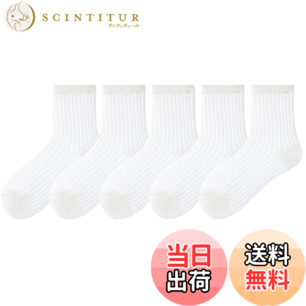 商品情報商品の説明主な仕様 1、柔らかい綿生地を採用しており、吸汗性、通気性に優れ、消臭・抗菌効果がよい。2、シンプルのデザインで、普段用の靴下としてはもちろん、通園、通学など場合にも適合、スポーツ風で、ランニング、ウォーキングなどスポーツ場合にご利用いただけます。3、心を込めて子どもの靴下を生産して、子どもの人生の毎一歩を守ります。4、メッシュデザインで、通気性に優れ、蒸し夏にも楽に着用していただけます。春・夏・秋の季節に適合します。5、サイズ：S:参考年齢：1-3歳 足長：11-14cm M:参考年齢：3-5歳 足長：14-16cm L:参考年齢：6-8歳 足長：17-19cm XL:参考年齢：9-12歳 足長：20-23cm