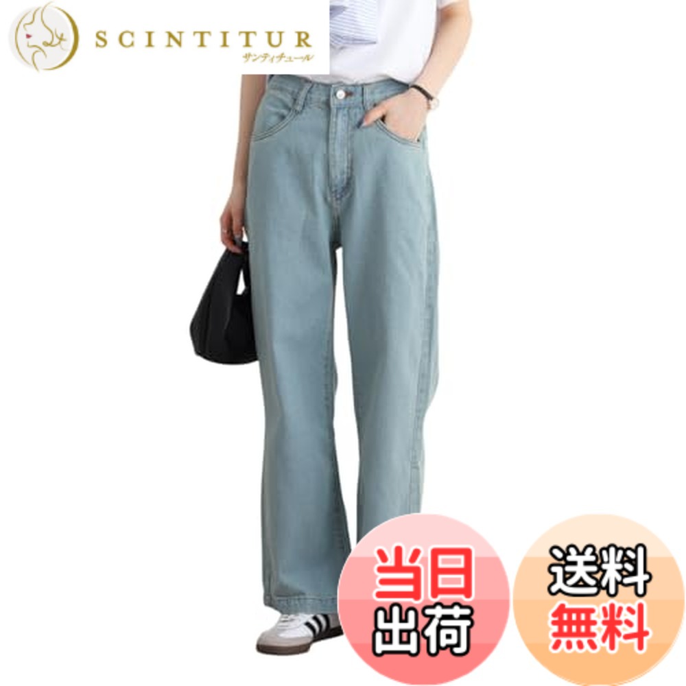 【送料無料】[atONE] ATD-0031 ワイドデニムパンツ 綿100% コットンデニム 体型カバー オールシーズン 大きいサイズ レディース 色：ライトブルー、サイズ：M