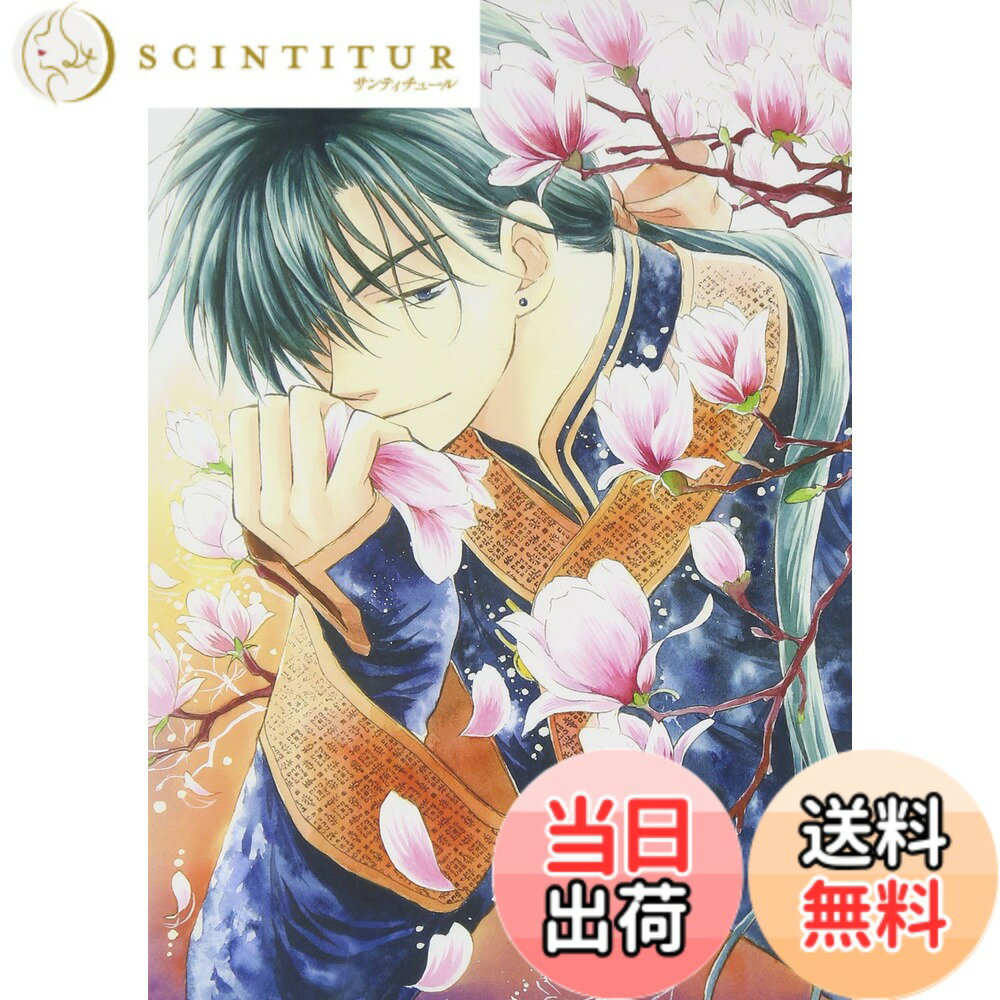 【送料無料】暁のヨナVol.7 [Blu-ray]