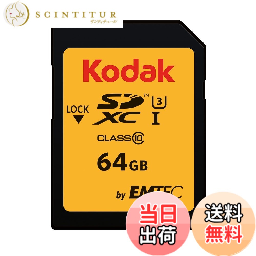 商品情報商品の説明Kodak SDカード 64GB UHS-I U3 V30 Ultra - 最大読み取り速度95MB/秒 - 書き込み速度 最大85MB/秒 - 4K Ultra HDビデオとHD写真の保存 - SDカード。主な仕様 最大85MB/秒の書き込み速度により、コンテンツを非常に高速に転送できます。互換性のあるデバイスを簡単に識別できる新しいV30ビデオクラス。フルHD、3D、4K品質での連続録画やビデオキャプチャに最適です。brKodakカードは、KodakカメラFZ45 / FZ55を含むSDXC規格をサポートするすべてのカメラと互換性があります。 互換性を確保するために、FZ55カメラをファームウェアV1.0.6(またはそれ以上)、FZ45カメラをファームウェアV1.0.7(またはそれ以上)でアップデートする必要があります。 ファームウェアは、Kodakデジタルカメラメーカーのウェブサイト:kodakpixpro.comで入手できます。