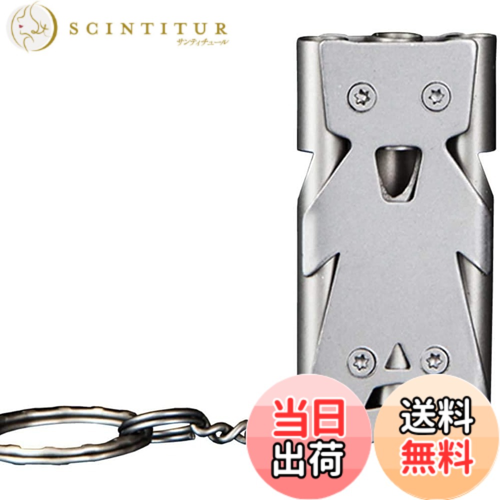 【送料無料】Seeparts 150db ホイッスル モンベル 口笛 求生 緊急笛 登山 防犯 救急 58x28mm (シルバー)