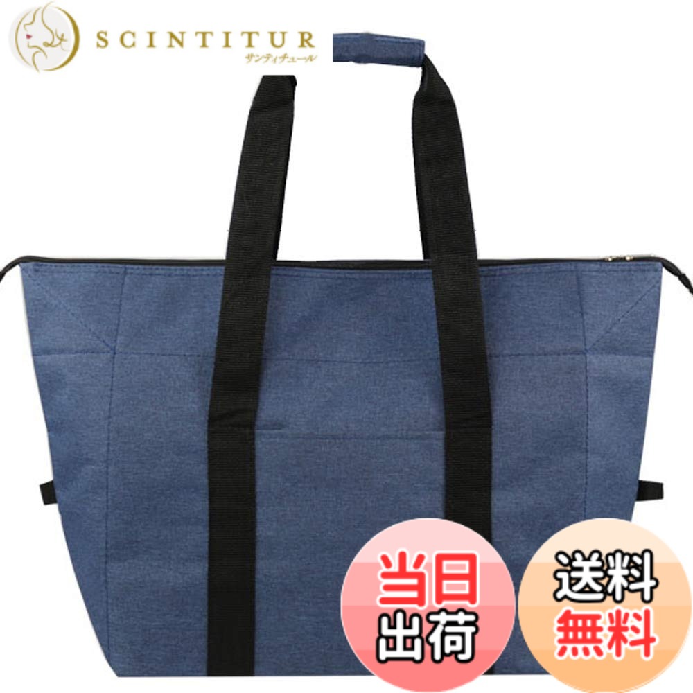 【送料無料】[MIOMICA] 保温 保冷バッグ エコバッグ Lサイズ 大容量 メンズ 運動会 用 買い物バッグ 軽量 折りたたみ ショッピングバッグ 保冷トート 保冷 トートバッグ 色：ネイビー、サイズ：大 (Large)