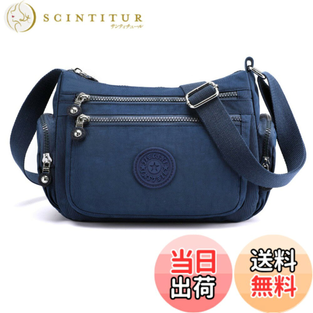 【送料無料】[M2Ma] ［限定ブランド ショルダーバッグ レディース 斜めがけ 肩かけ バッグ 撥水 軽量 大容量 スッキリ 整理 ミニ ショルダー バッグ 色：ネイビー、サイズ：27cm x 20cm x 11cm