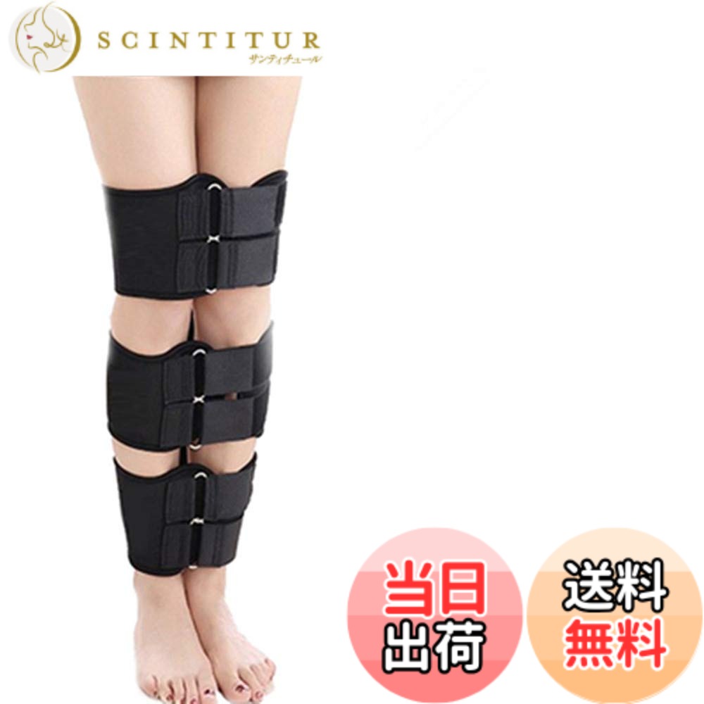 【送料無料】ZC O脚矯正グッズ 美脚ベルト 脚長ベルト がに股矯正 男女兼用 3点セット(フリーサ ...