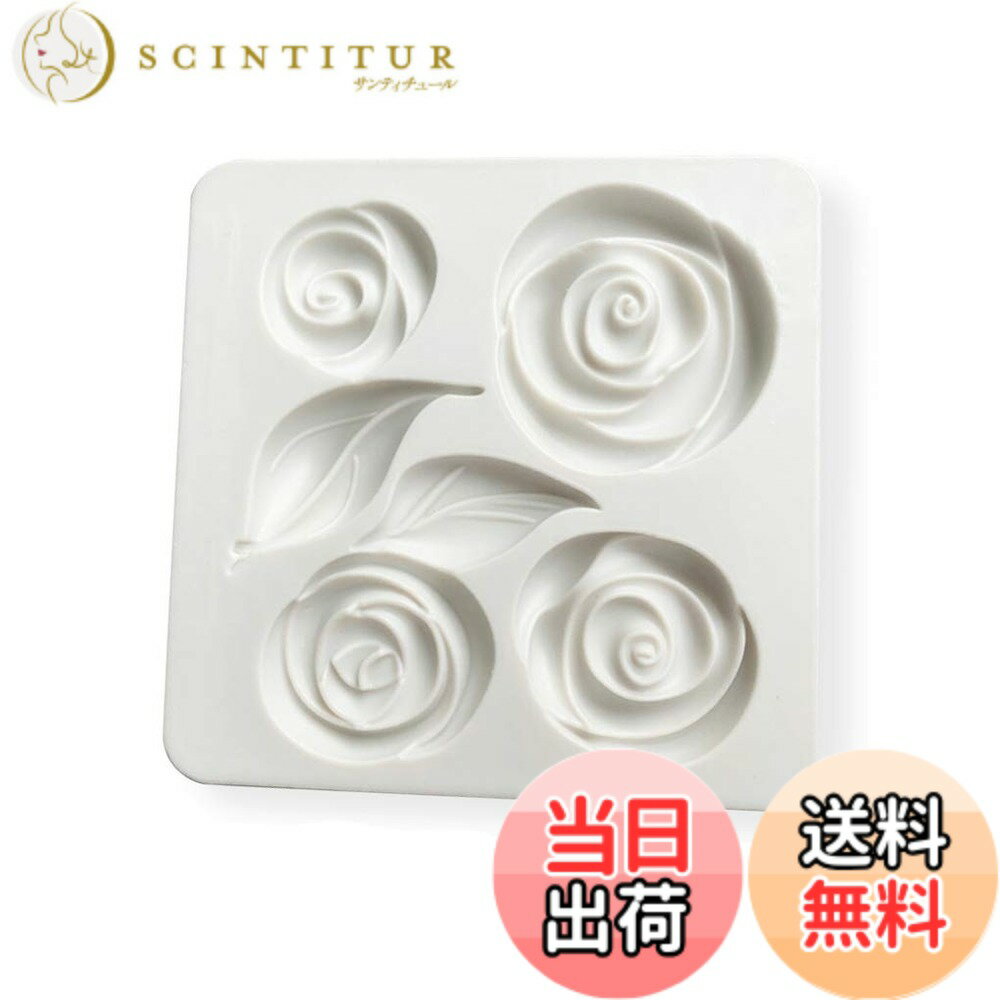 【送料無料】Rolin Roly バラ形 葉形 シリコン型 ベーキング フォンダン型 石鹸 石膏 粘土 キャンドル 型 抜き型 シリコンモールド 1セット 色：バラ形、サイズ：直径 11.3 cm