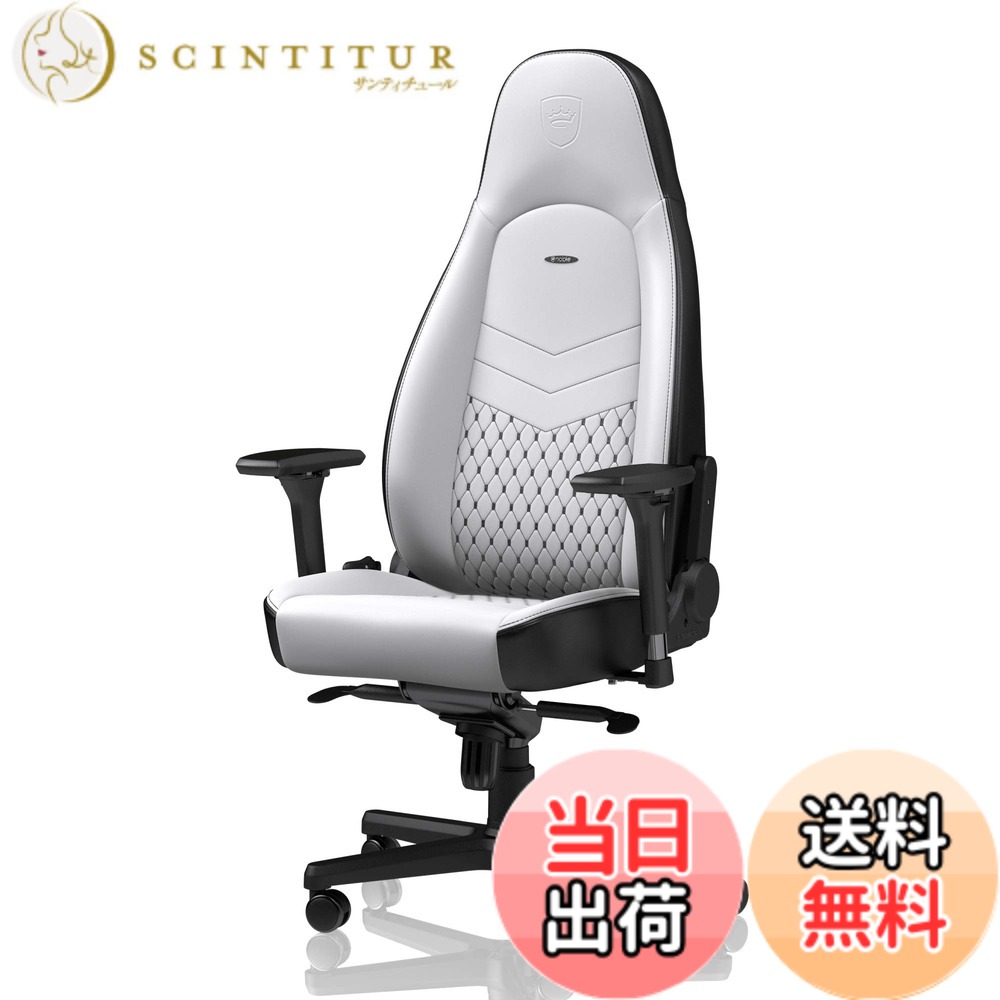 【送料無料】noblechairs ICON アイコン ゲーミングチェア オフィスチェア PUレザー ...