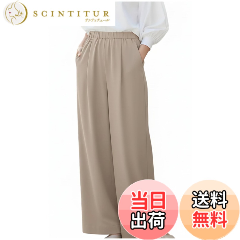 【送料無料】[グリーンティー] 【きれいに見えて楽すぎる】 ゆったり ワイドパンツ 大きいサイズ ウエストゴム レディース S - XXL 色：グレージュ、サイズ：XL