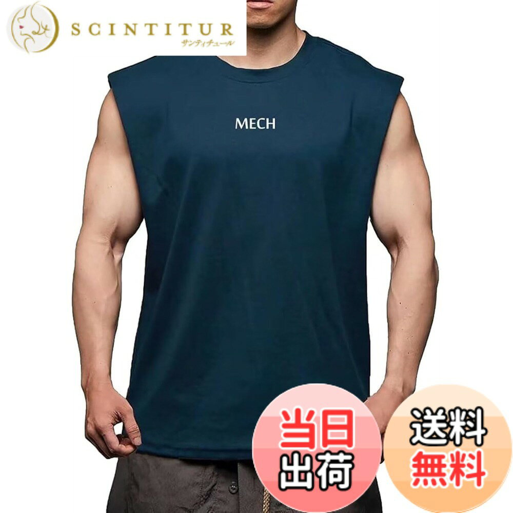 商品情報商品の説明主な仕様 通気吸汗：動きやすく、涼しさと通気性が特徴、柔らかな肌触りの軽量素材でトレーニング中も快適。着心地：通気性がとてもよく、柔らか触り心地のよい生地感と相まって、ストレスフリーな着心地を実現。ファション感：ファション感たっぷりの一着、スポーツシーンにも、日常着としても最適。男らしさと凛々しさを兼ねる備えたコーデはあなたのトレーニングライフを盛り上げてくれます。デザイン：マッスルカットハーフショートスリーブデザインは、ボディビルディングとワークアウトの際により多くのスペースを提供します。適用：スリムフィット、メンズボディービル、ワークアウト、トレーニングスポーツに最適なアスレチックTシャツ。カジュアルウェアや野外活動もできます。