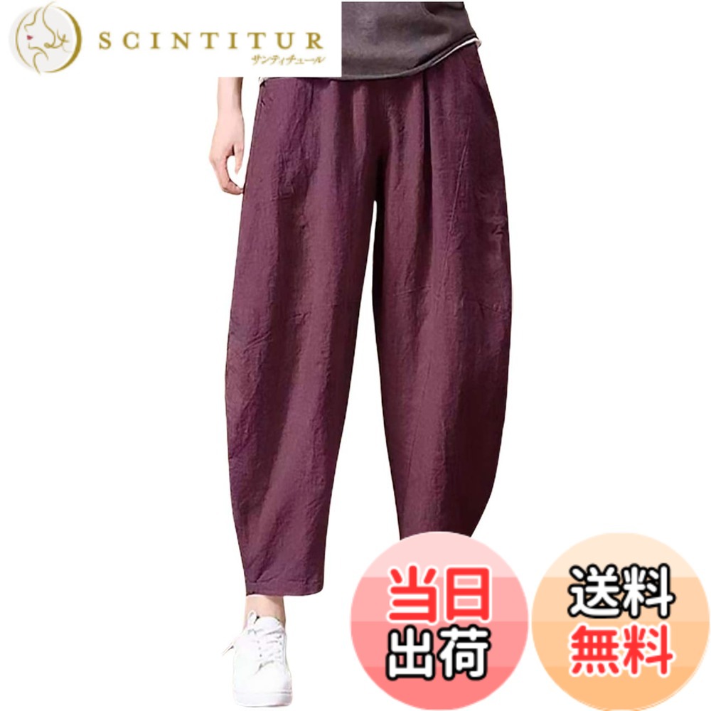 【送料無料】[エムエルーセ] 当社独自品質 サルエルパンツ 綿麻風 7分丈 無地 ゆったり ワイド パンツ ポケット付き 大きいサイズ 春 夏 秋 レディース 色：レッド、サイズ：L