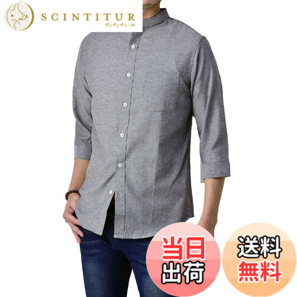 【送料無料】[FLAG ON CREW] (フラグオンクルー) バンドカラー メンズ オックスフォードシャツ 7分袖 長袖 スタンドカラー / B7U 色：7分袖・ライトチャコール、サイズ：LL