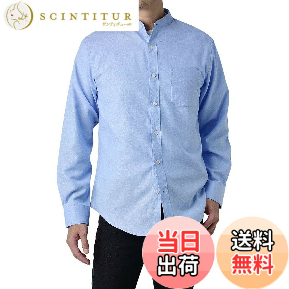 【送料無料】[FLAG ON CREW] (フラグオンクルー) バンドカラー メンズ オックスフォードシャツ 7分袖 長袖 スタンドカラー / B7U 色：長袖・サックス、サイズ：L