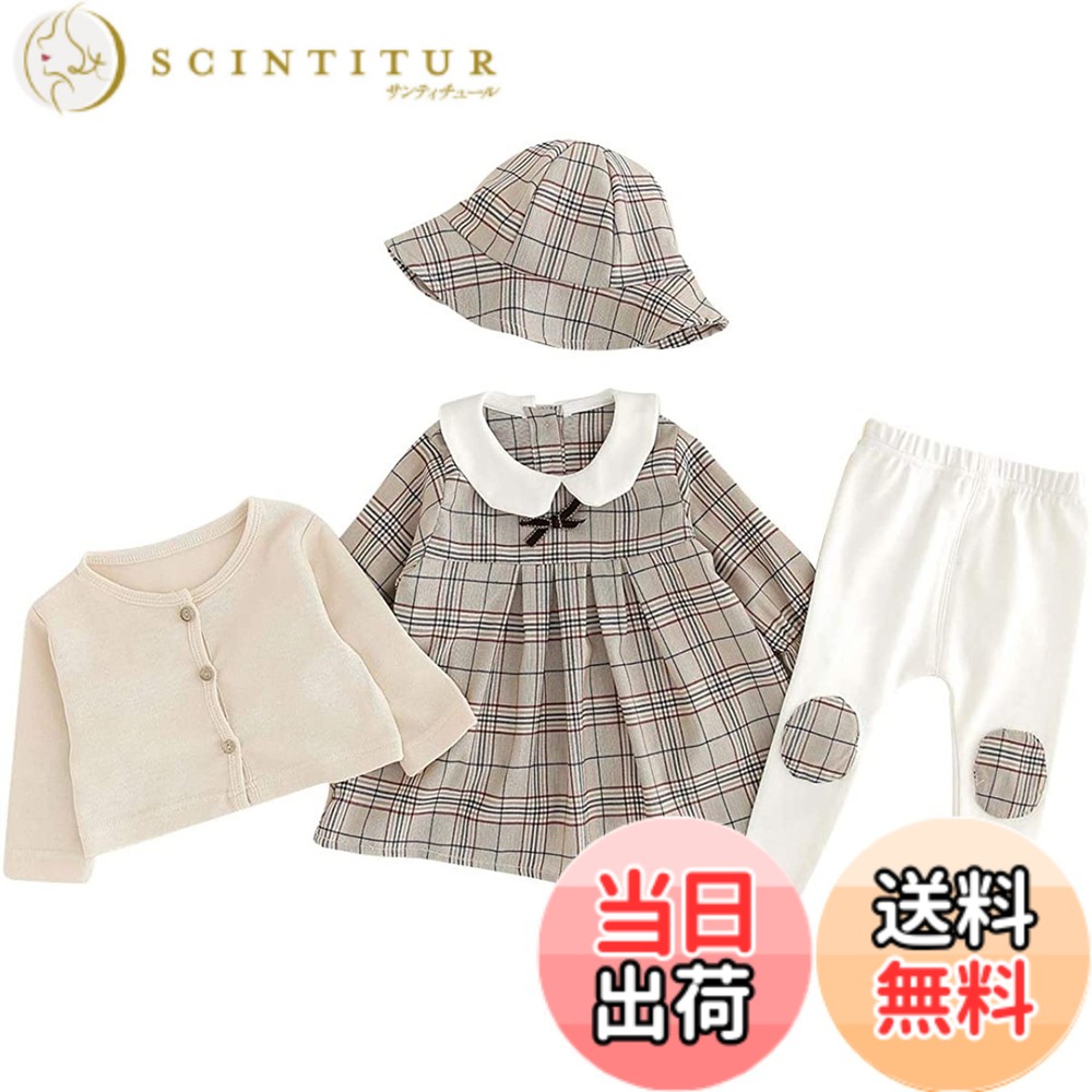 【送料無料】[SLINX] ベビー 男の子 女の子 ワンピース ロンパース フォーマル 帽子付き ボーイズ 赤ちゃん 長袖 ロンパース 蝶ネクタイ チェック柄 お出かけ フォーマル 結婚式 パーティー イギリス風 結婚式 発表会 セット 色：ワンピースセット、サイズ：90