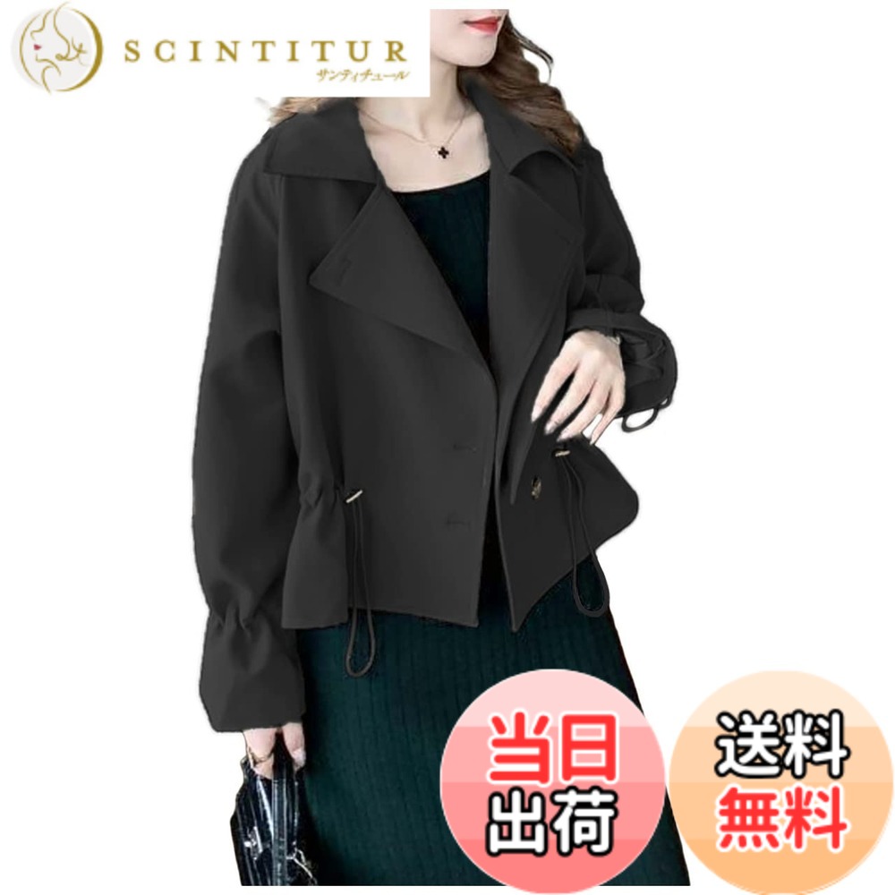 Jacket - 【送料無料】[ワン アンブ] トレンチコート ショート丈 アウター ジャケット コート 大きいサイズ 色：ブラック、サイズ：XL