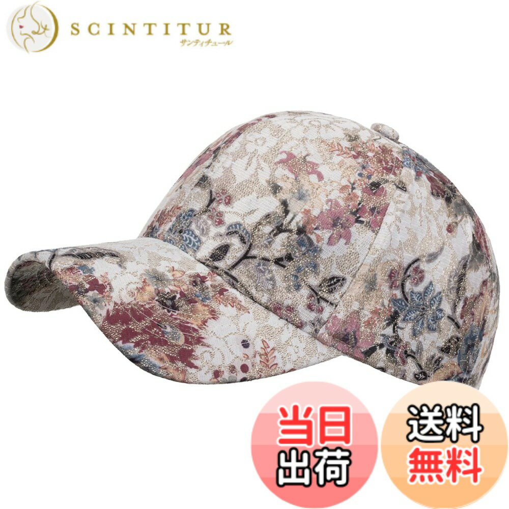 【送料無料】[バズ セレクション] 帽子 花柄 ツバ キャップ BBキャップ おしゃれ アンティーク レトロ かわいい レディース CAP356 色：レッド、サイズ：Free Size