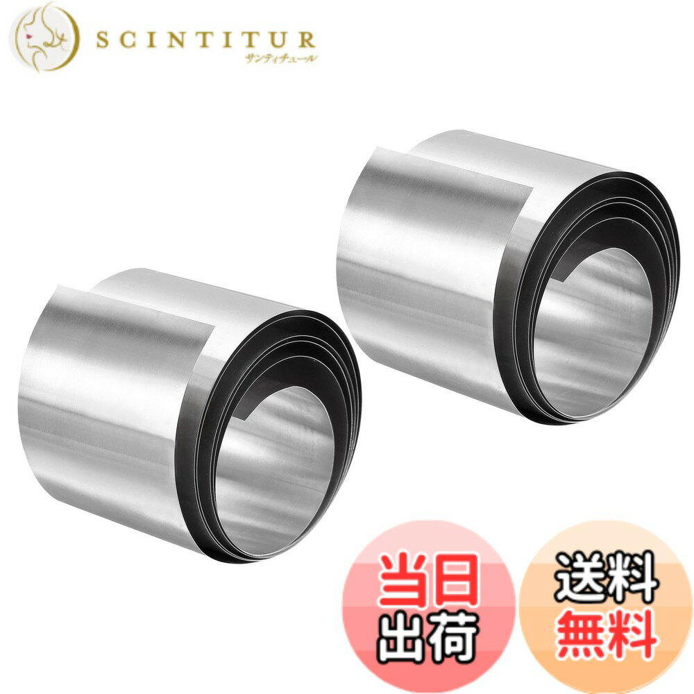 【送料無料】uxcell 304ステンレススチールの箔ロール 0.5mm x 50mm x 1M 磨き仕上げの金属ストリッププレートシート クラフト 電子機器 シルバートーン2個セット