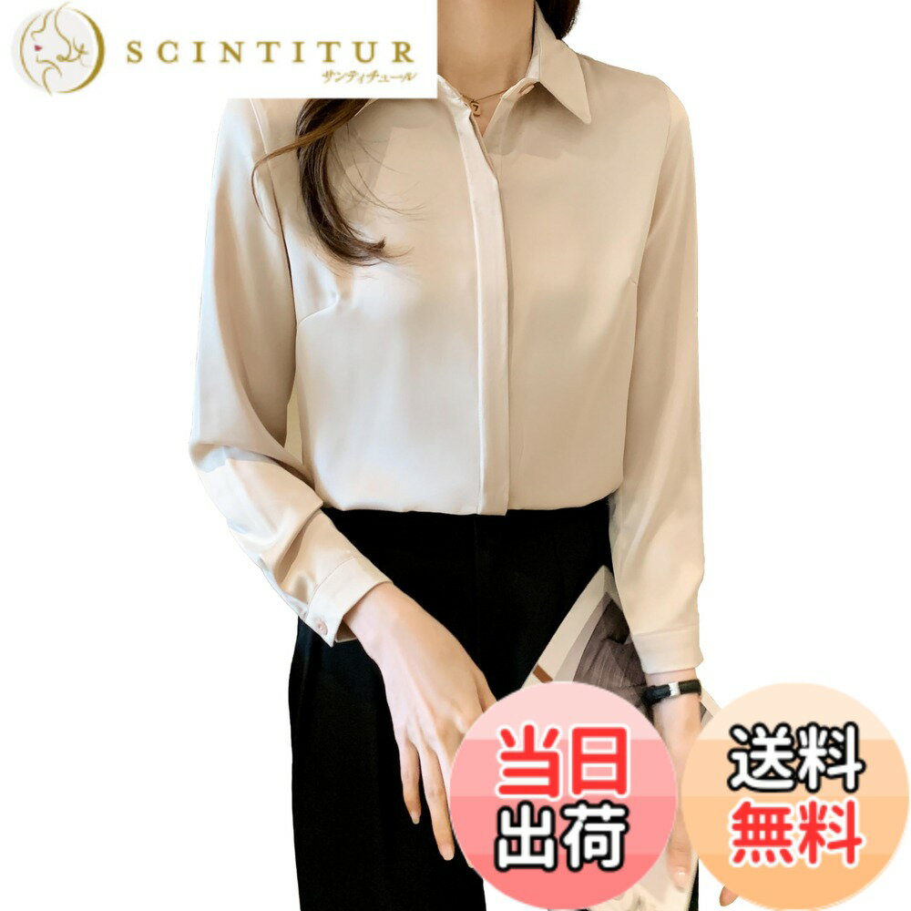 【送料無料】[Hanmall] シャツ レディース 長袖 ワイシャツ ビジネス オフィス フォーマル スーツ リクルート事務服 制服/グレー/ベージュ/白/黒 色：ベージュ、サイズ：XL