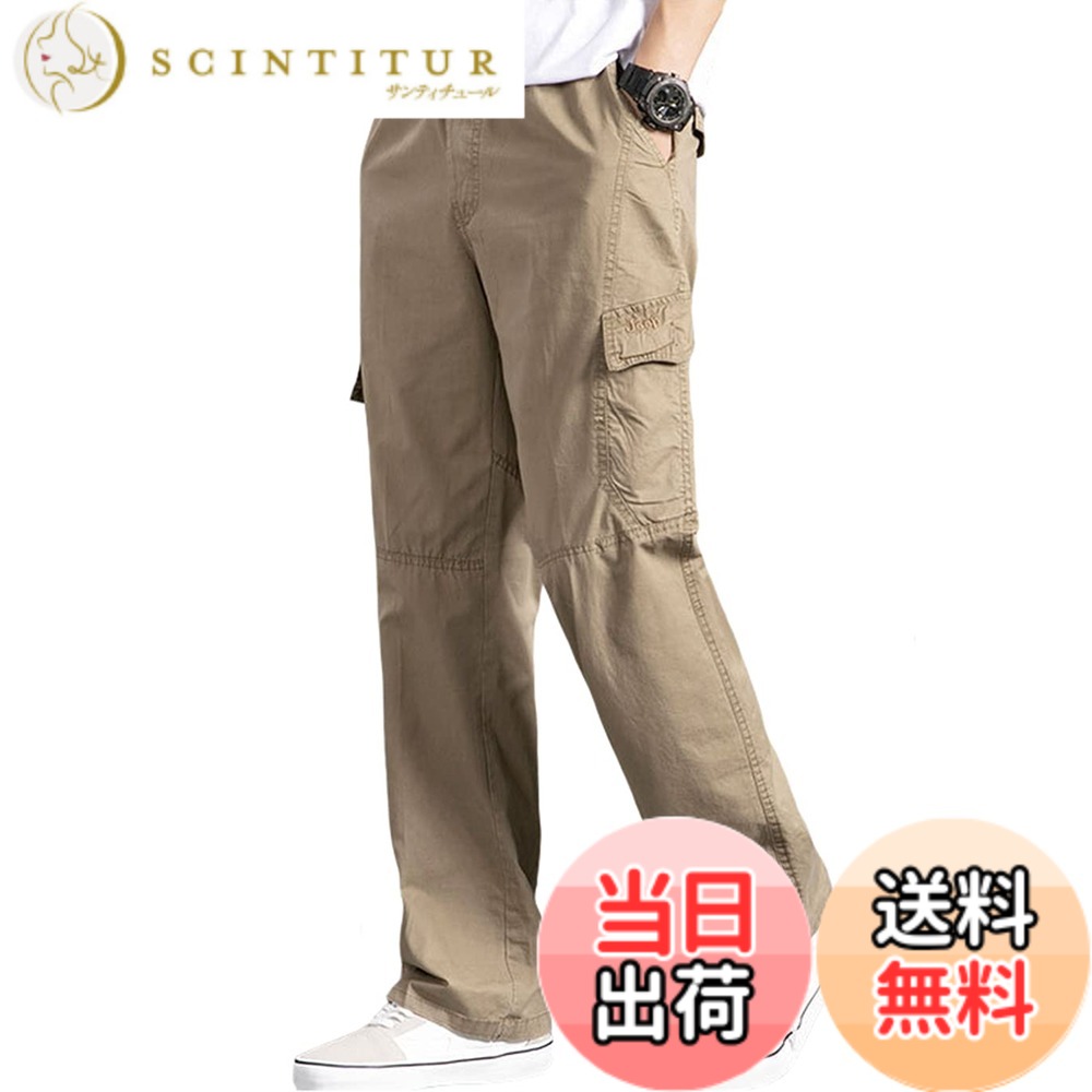 商品情報商品の説明主な仕様 カジュアルウェアとしての機能性を追及した、シンプルの無地デザインのメンズカーゴパンツが登場致します。ゆったりとしたシルエットで履きやすく、締め付け感がなく重ね着する秋でもオシャレに過ごせるロングパンツです。カーゴパンツ特有の六つポケットがあるため、機能性、実用性に優れ、作業着やアウトドアにも使用できる便利なアイテムです！パンツ特有の六つポケットがあるため、機能性、実用性に優れ、作業着やアウトドアにも使用できる便利なアイテムです！ゴムウエストのインナーに紐付きなので、体型に合わせて調整可能で、使い勝手の良さからオススメのメンズズボンです。brJHIJSC:（※商標【6025245】）、弊社が数年前から服を販売していますが、弊店にすべての商品は実物をそのままで撮影したので、ご安心して買っていただくようお願い申し上げます。