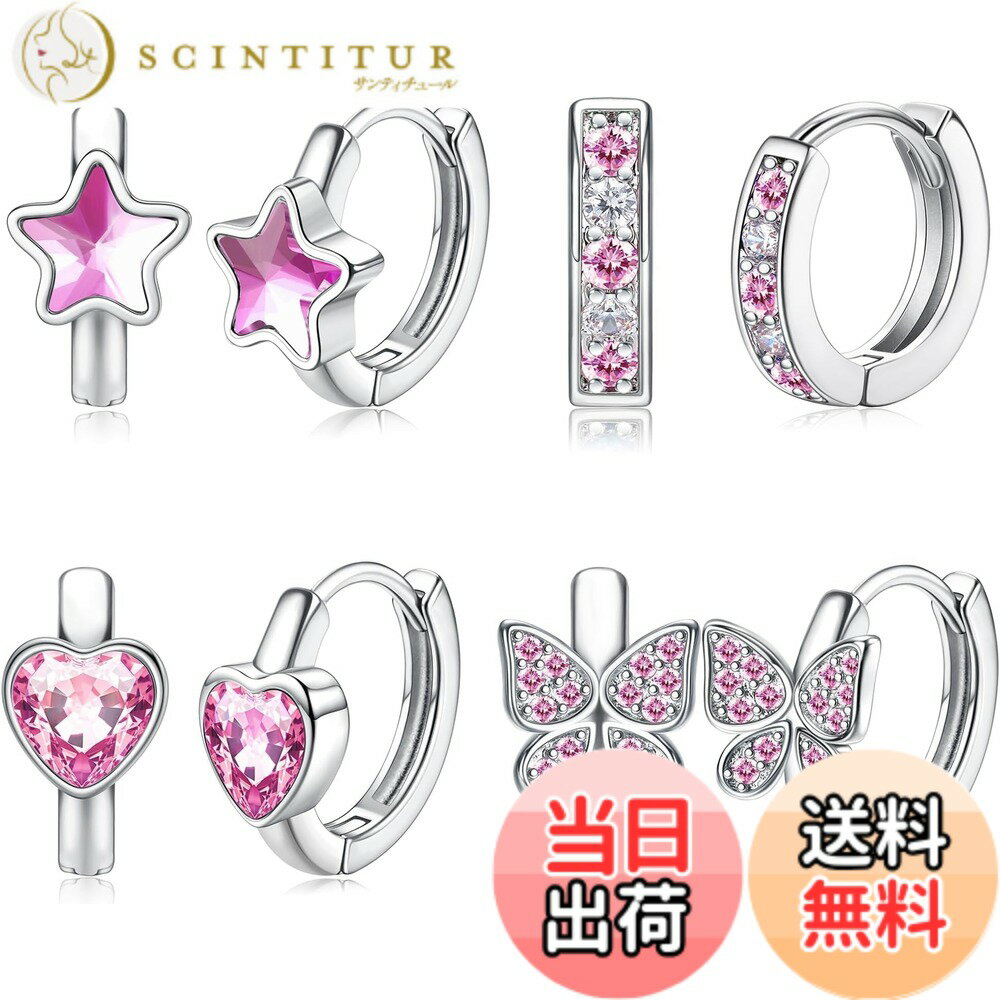 【送料無料】[JeryWe] 8個 低刺激性フープイヤリング ガールズ レディース スモールハギーイヤリング ダブルラブハートフープイヤリング 小さなかわいい CZ バタフライ スター軟骨ピアス フープ ジュエリー敏感な耳用 色：ピンク