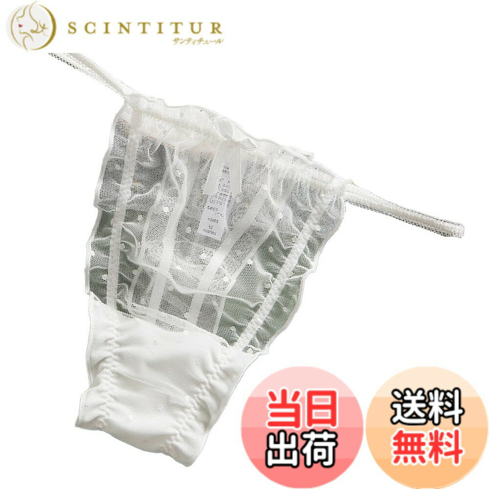 【送料無料】[バズ セレクション] 下着 レディース ポルカドット シースルー リボン セクシー ラ ...