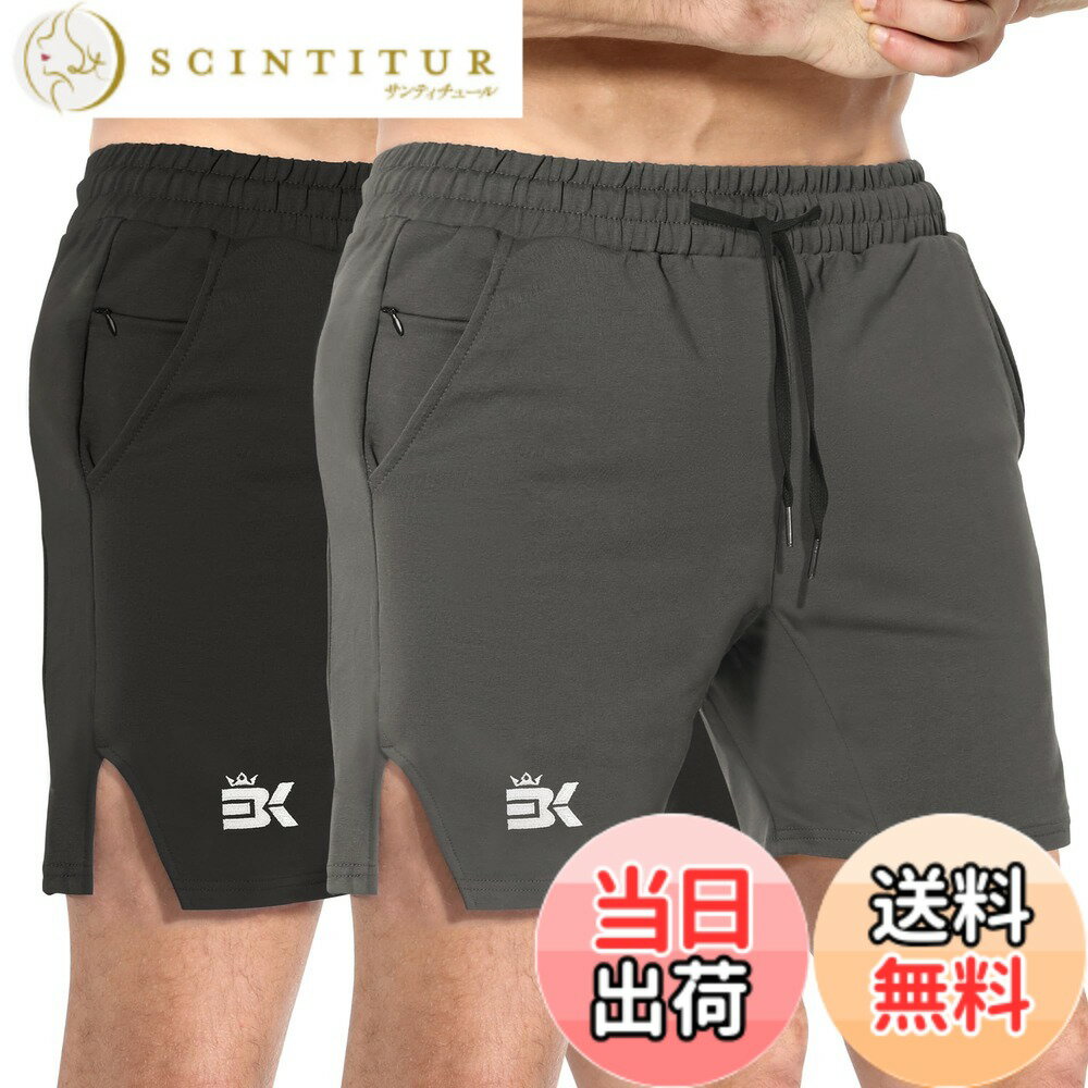 【送料無料】メンズ 隠ジップ トレーニング ハーフパンツ スポーツ パンツ 短パン 通気性 ジム 筋トレ ショートパンツ トレーニングウェア ジム半ズボン スポーツウェア トレーニングパンツ フィットネスウェア 色：ブラック/オリーブグレー、サイズ：XL