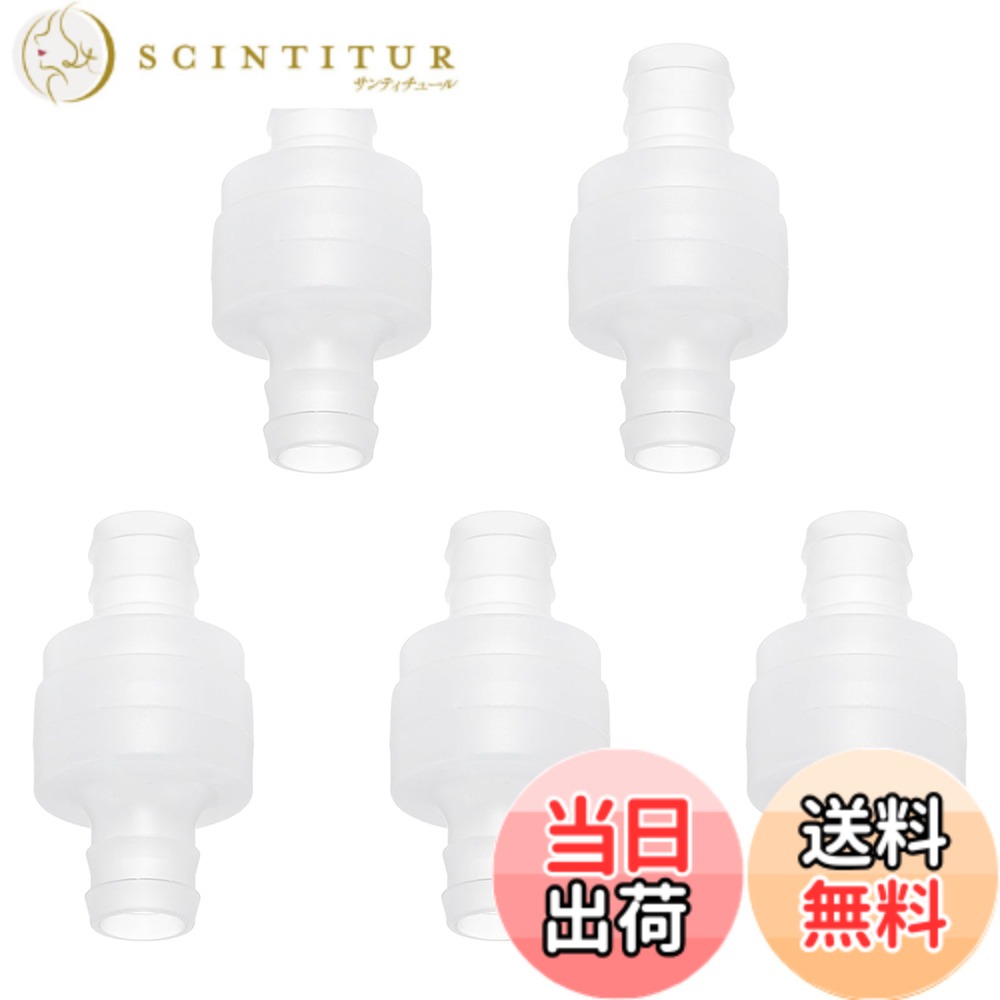 【送料無料】uxcell 逆止弁 片方向インライン ホースコネクタ PP プラスチック ホースバーブ ガス 液体 空気 水タンク ポンプ用 直径15 mm 5個 サイズ：30 x 58.7 mm (W*H)