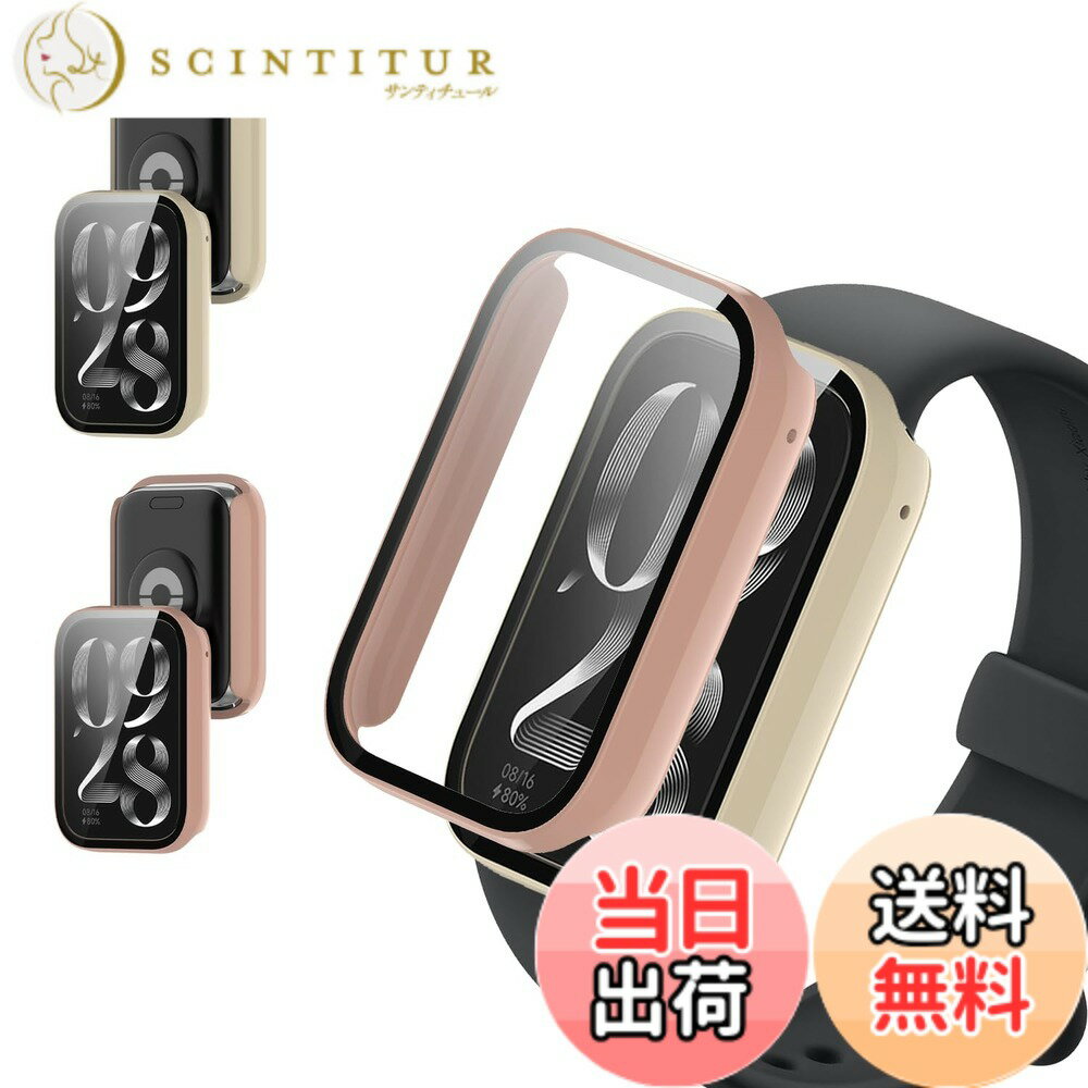 [무료 배송] [2 장 세트] For Xiaomi Smart Band 9 Active 용 케이스 커버 [KONXISA] 스마트 워치 케이스 + 필름 일체형 (PC 케이스 + 강화 유리프) 착탈 간단 고투과율 찰과상 방지 충격 흡수 장착 충전 가능 전면 보호 (화이트 & 핑크) 색상 : 화이트 & 핑크
