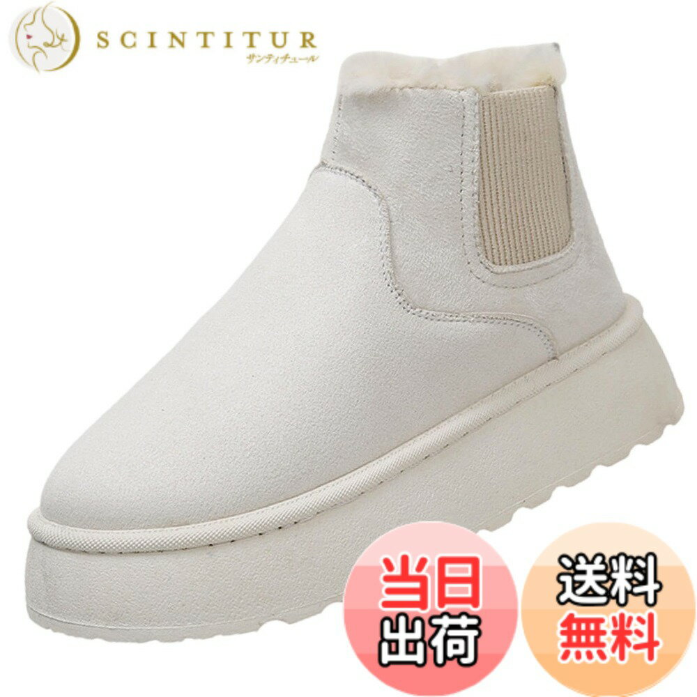 【送料無料】[Nestkanina] 厚底 ブーティ 裏起毛 レディース ショートブーツ あたたかい フラット 防寒 ローヒール カジュアル ローカット 歩きやすい 秋 冬 SHO046 色：ホワイト、サイズ：24.0 cm